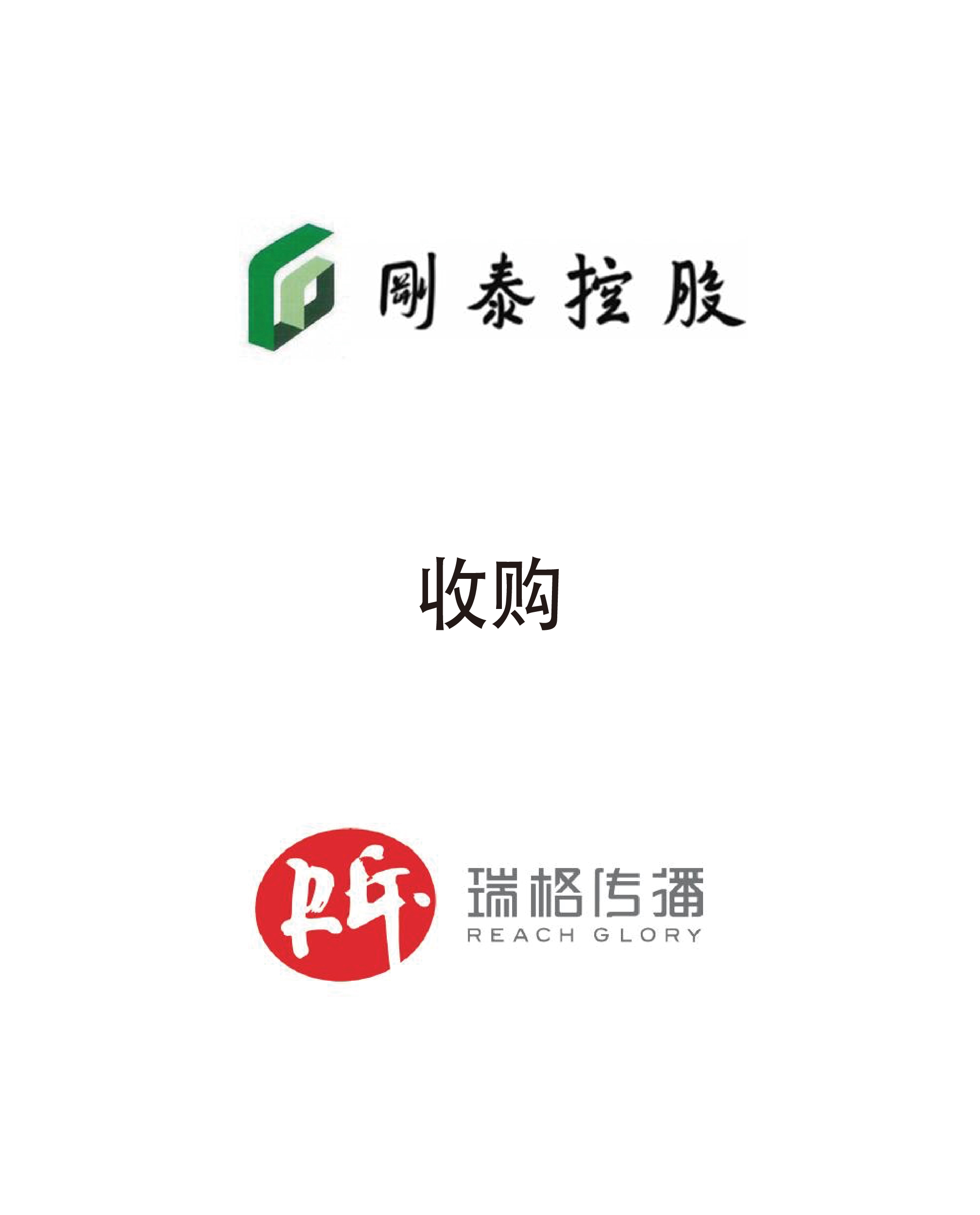 历史生意 - 纽约国际资源-官网