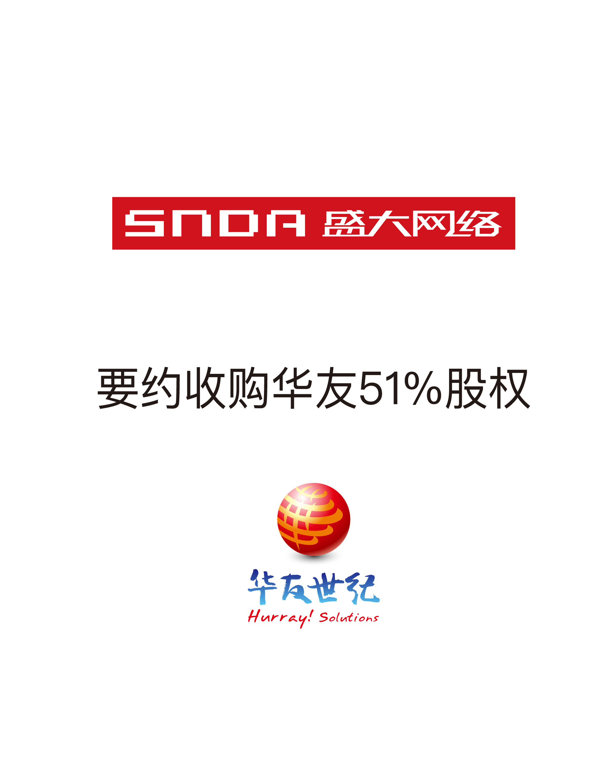 历史生意 - 纽约国际资源-官网