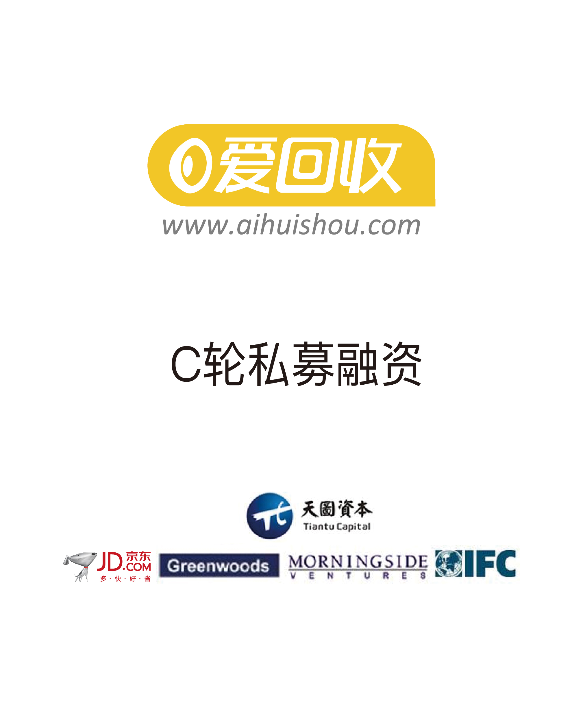 历史生意 - 纽约国际资源-官网