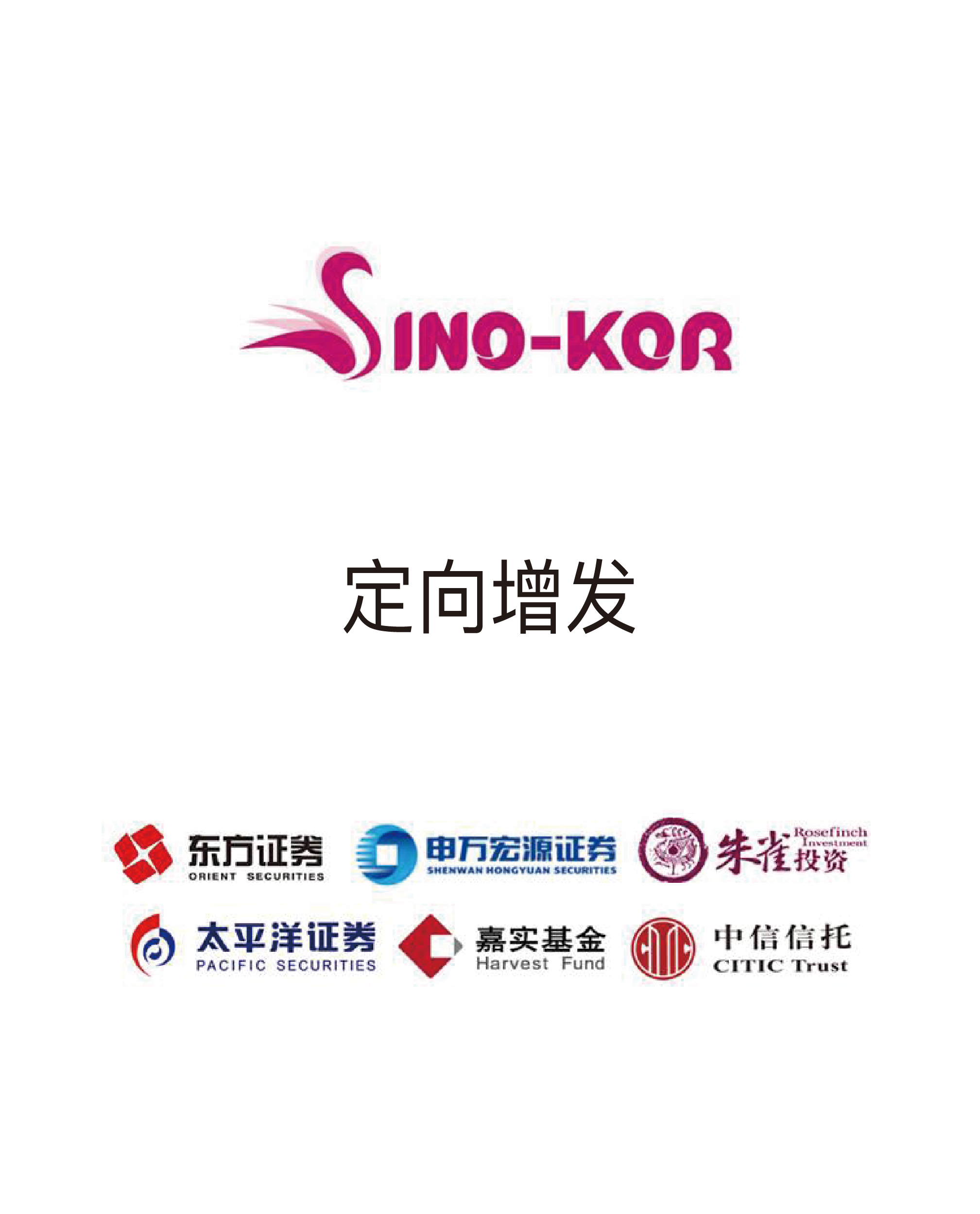 历史生意 - 纽约国际资源-官网
