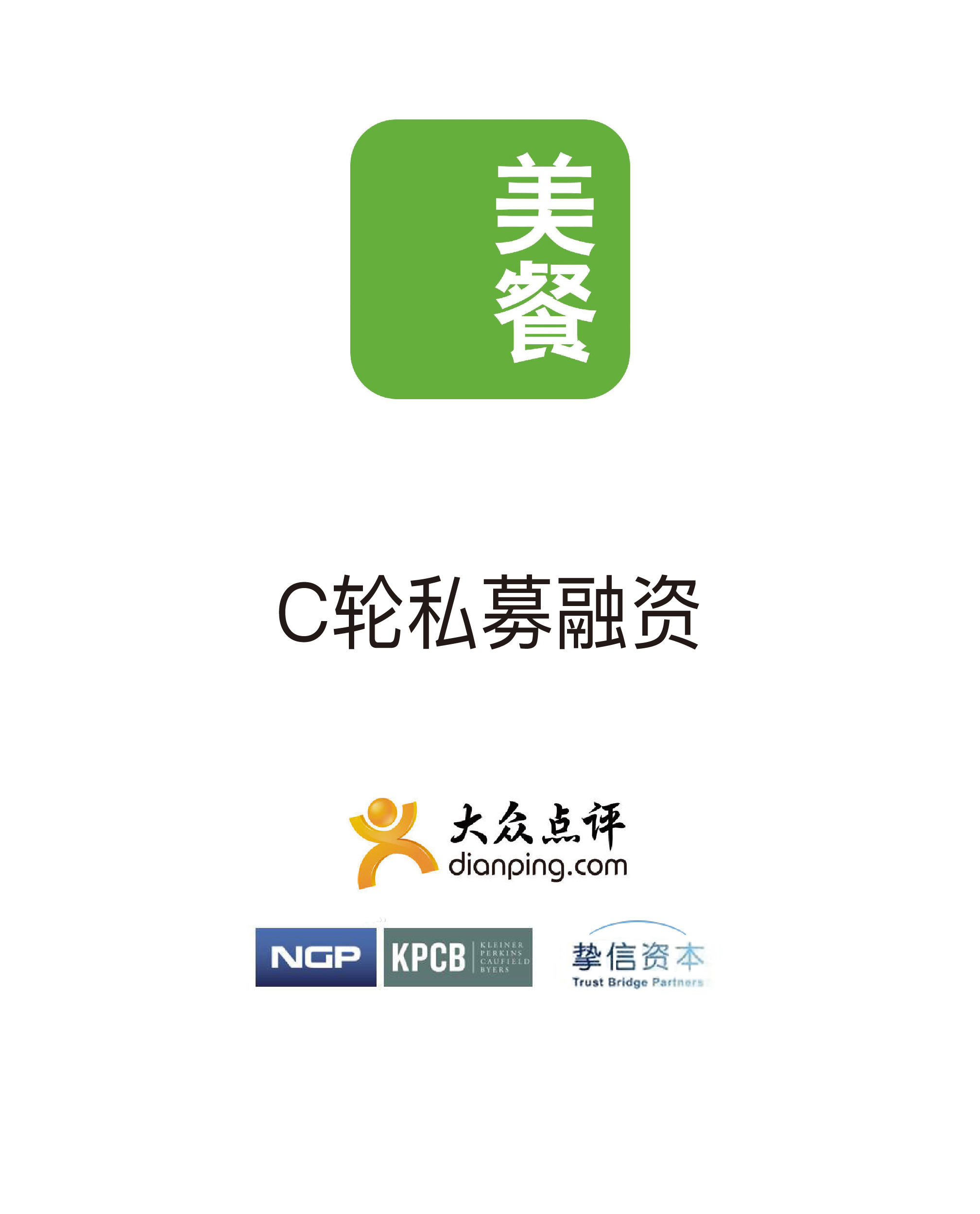 历史生意 - 纽约国际资源-官网