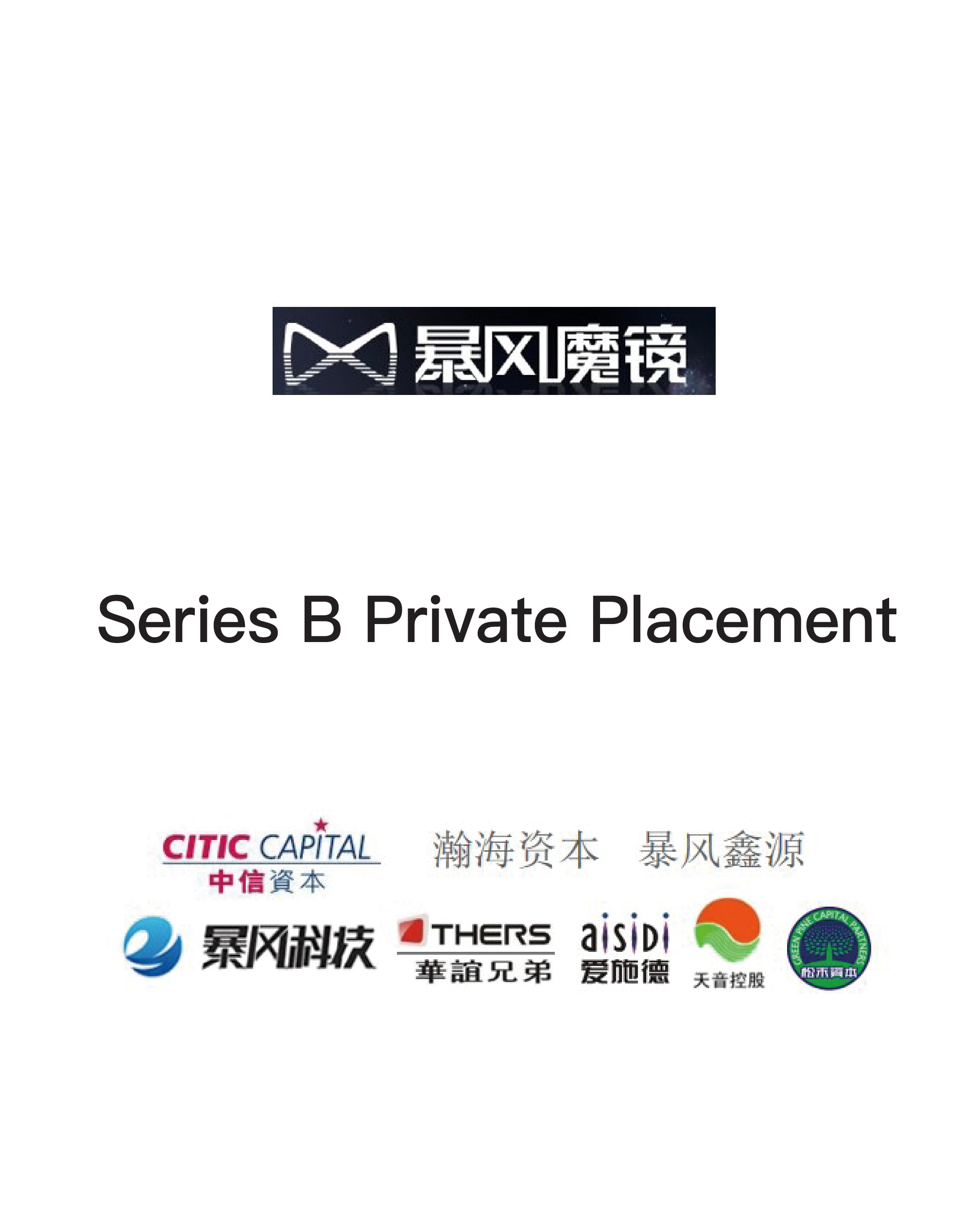 TRANSACTIONS - CEC CAPITAL
