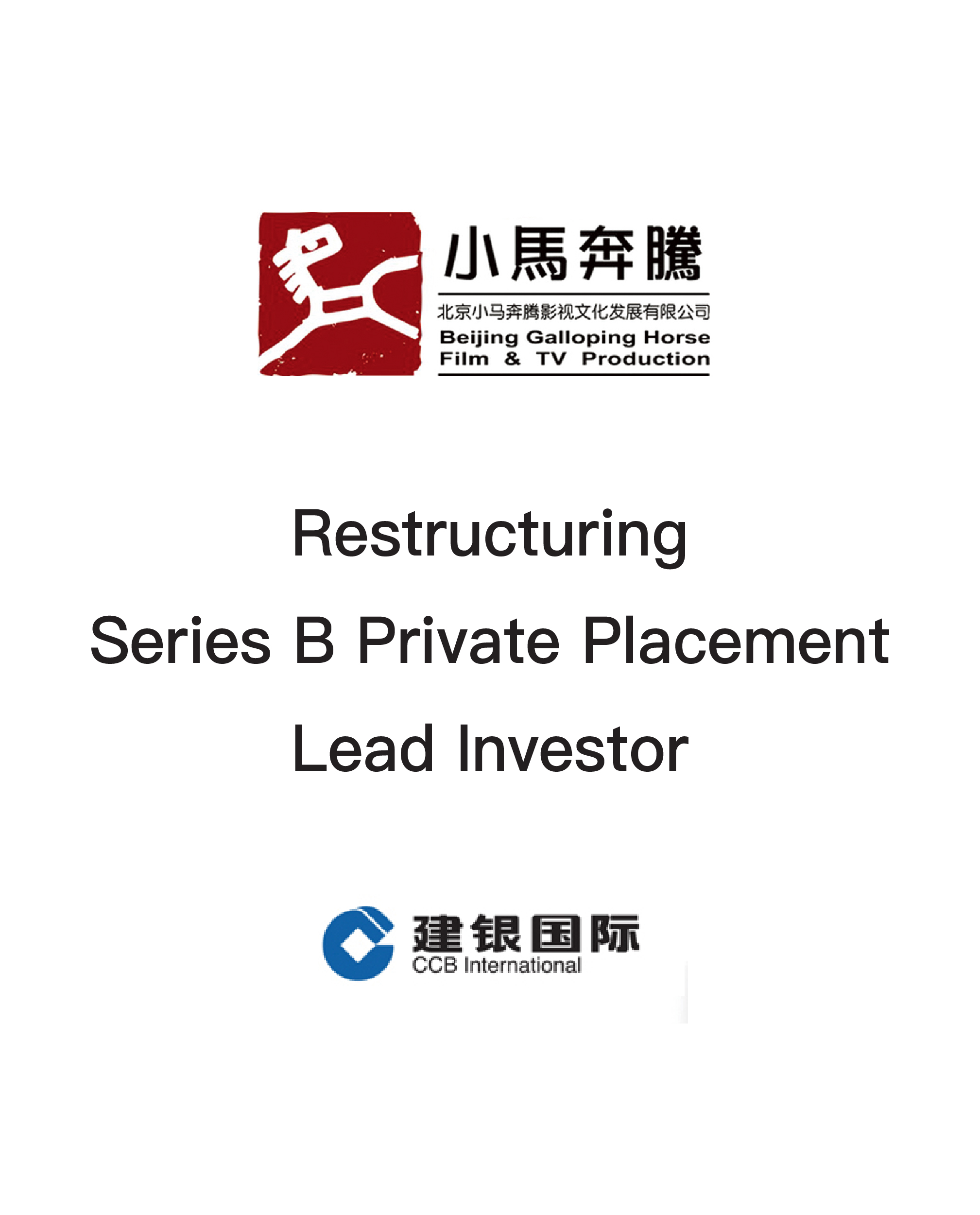 TRANSACTIONS - CEC CAPITAL
