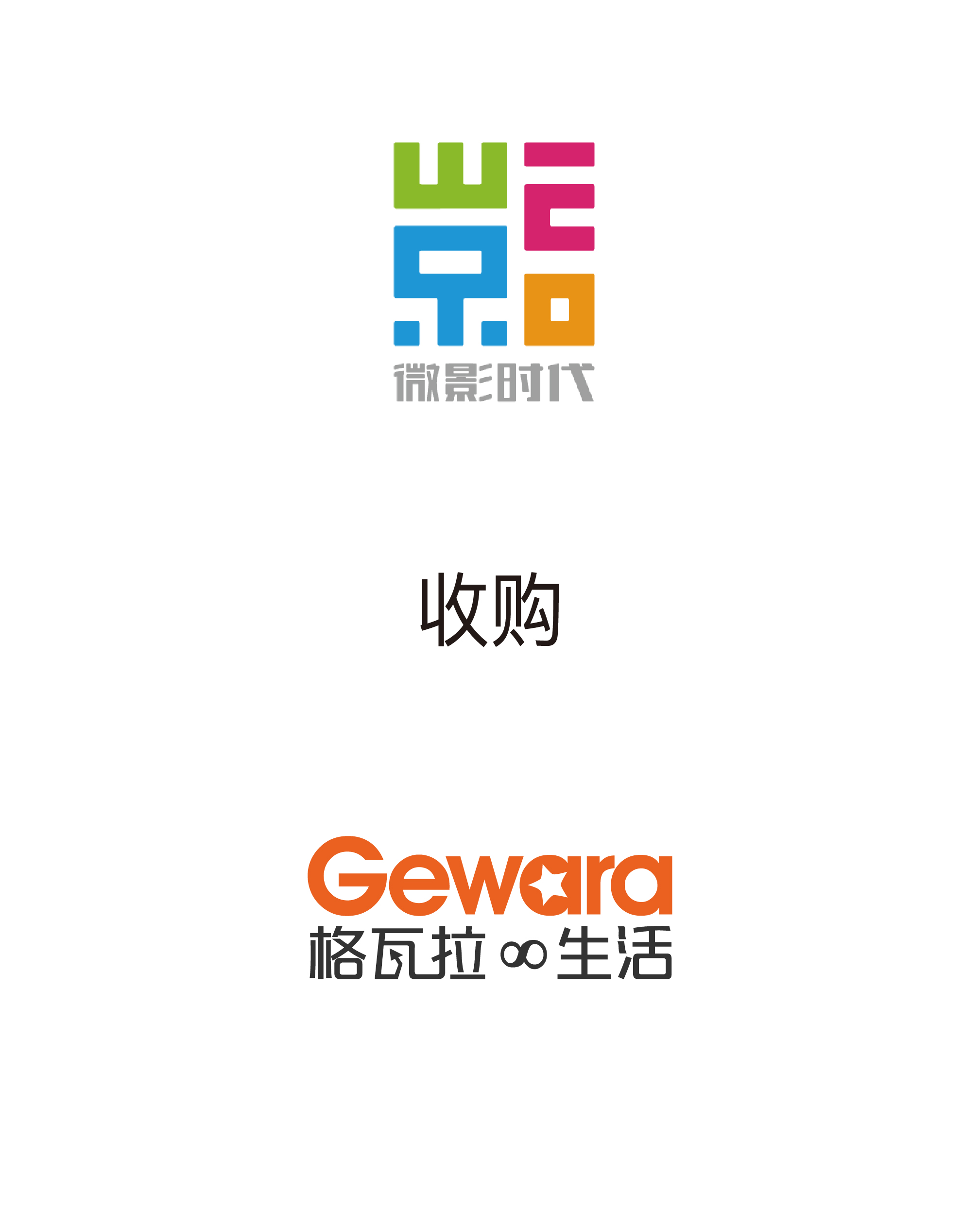 历史生意 - 纽约国际资源-官网