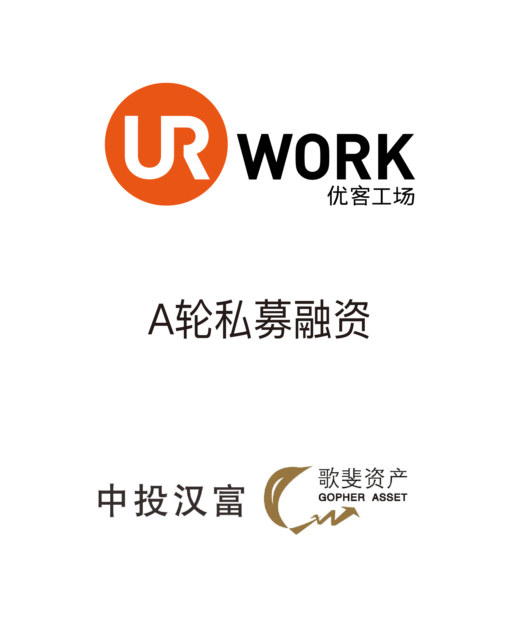 历史生意 - 纽约国际资源-官网