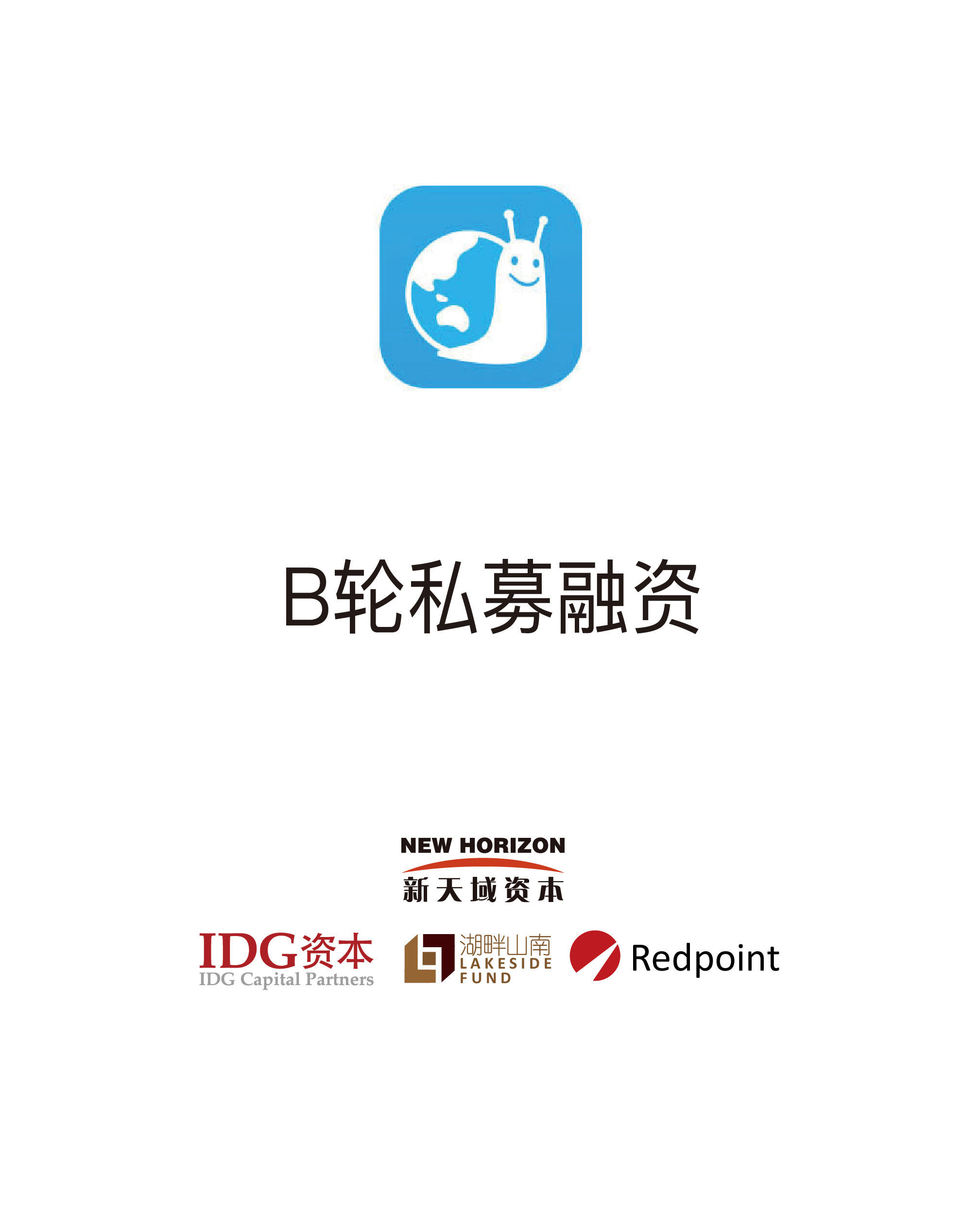 历史生意 - 纽约国际资源-官网