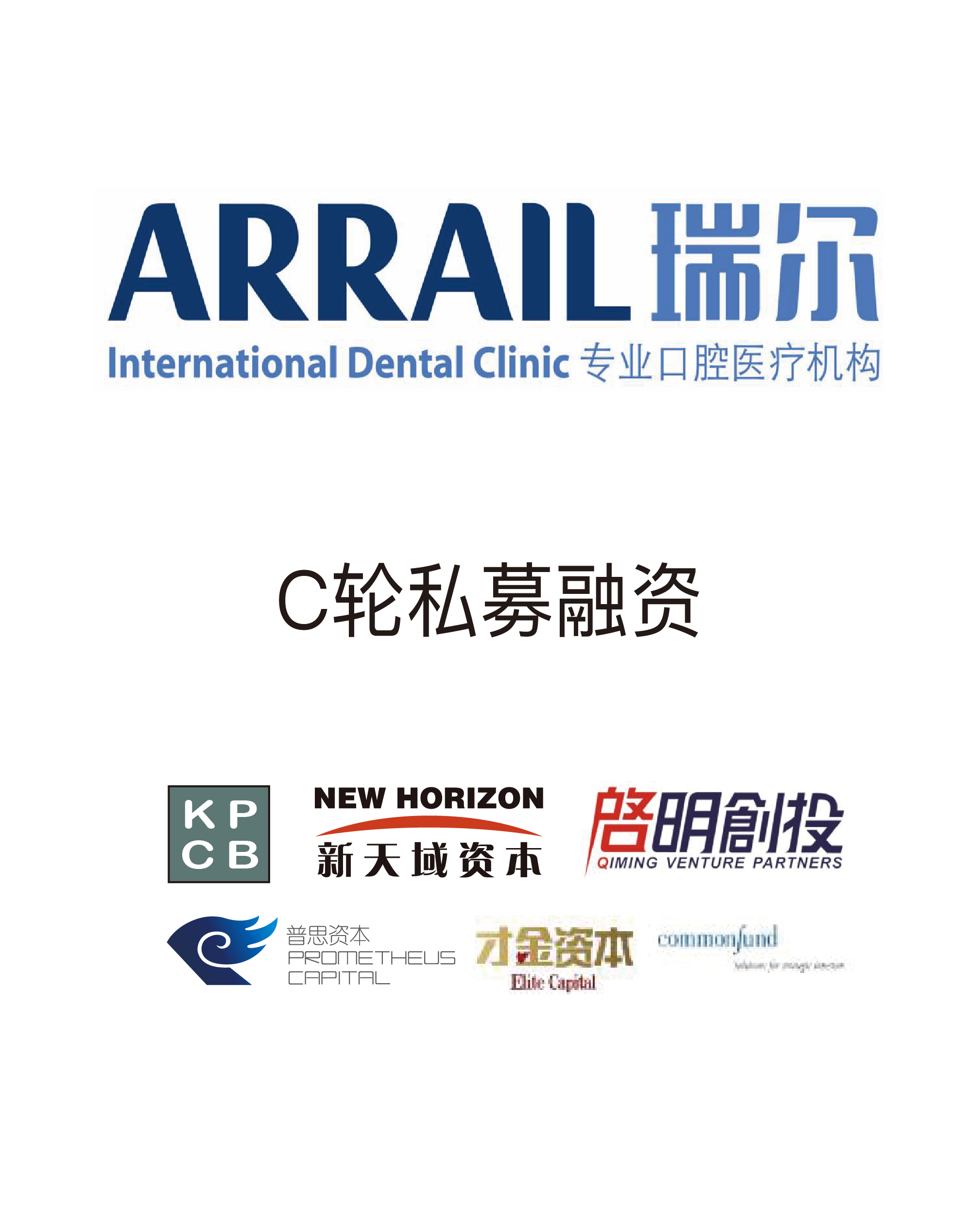 历史生意 - 纽约国际资源-官网