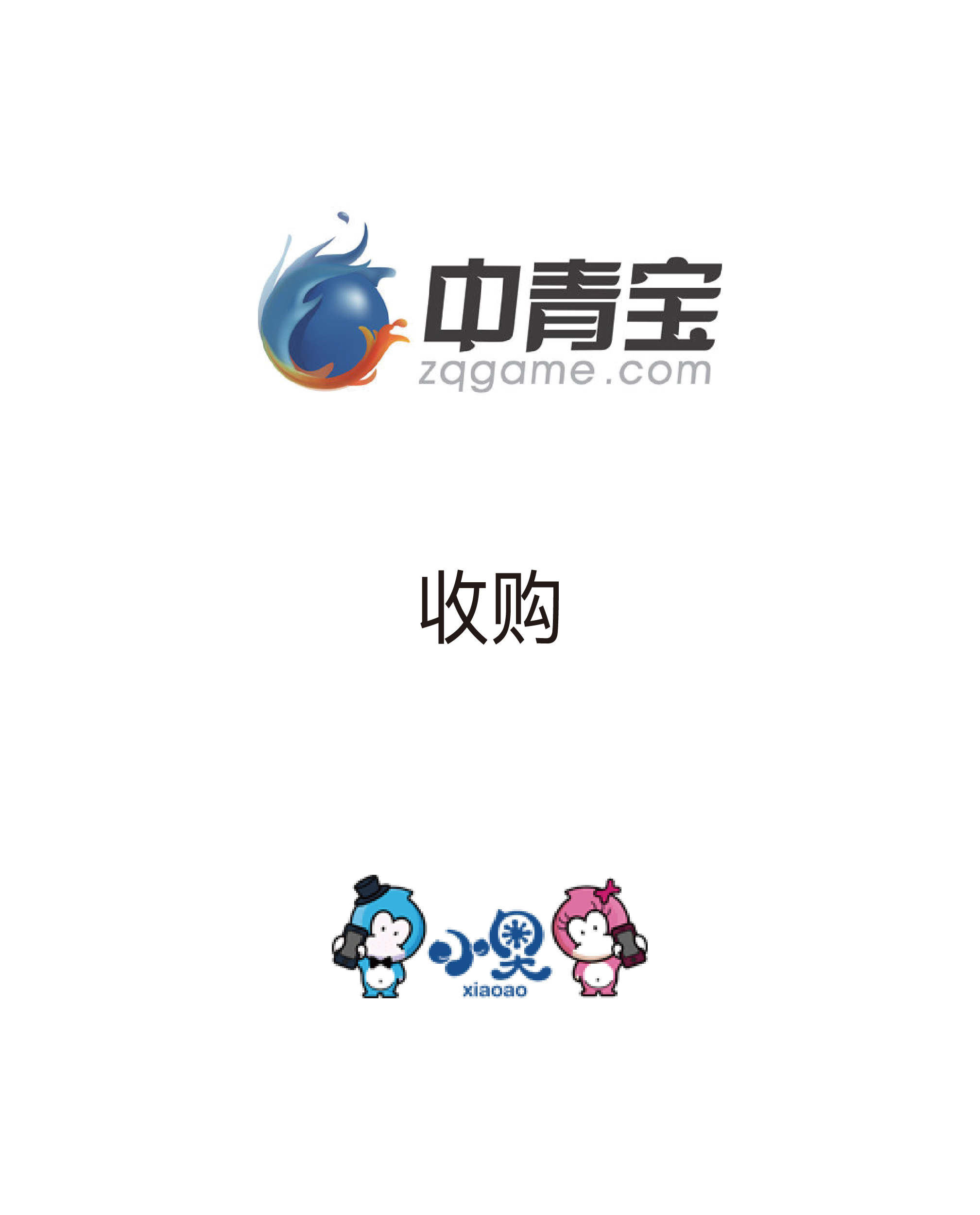 历史生意 - 纽约国际资源-官网
