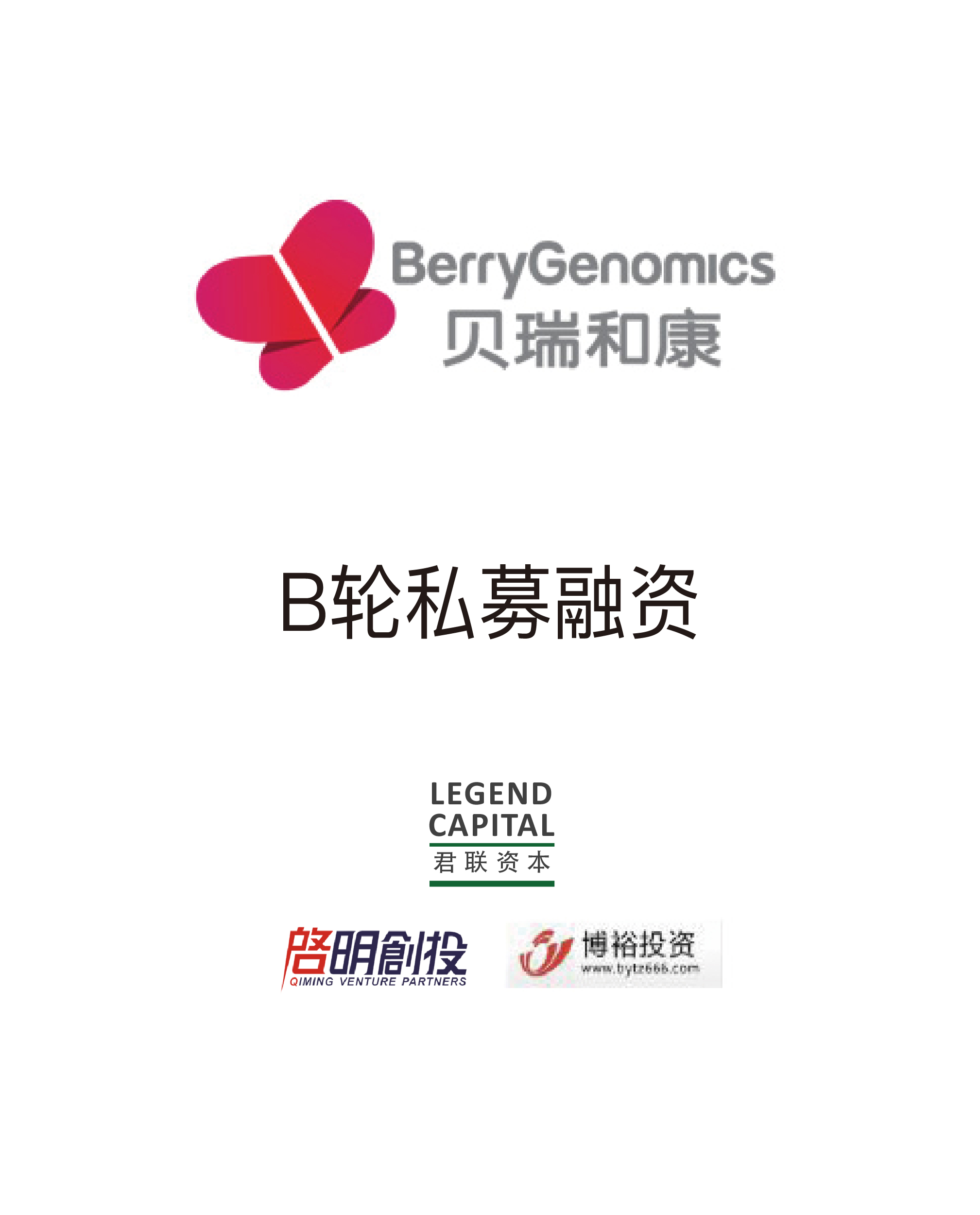 历史生意 - 纽约国际资源-官网