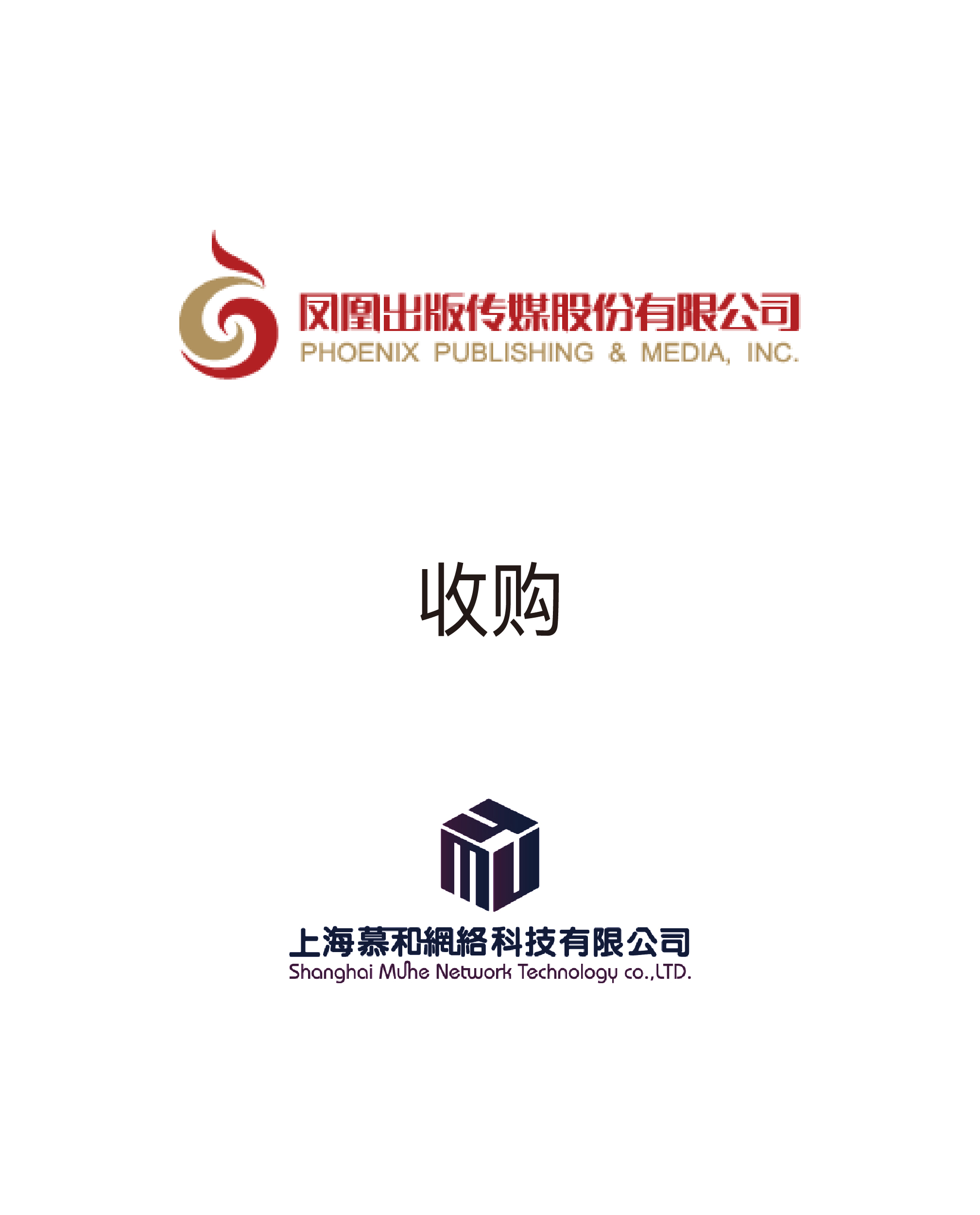 历史生意 - 纽约国际资源-官网