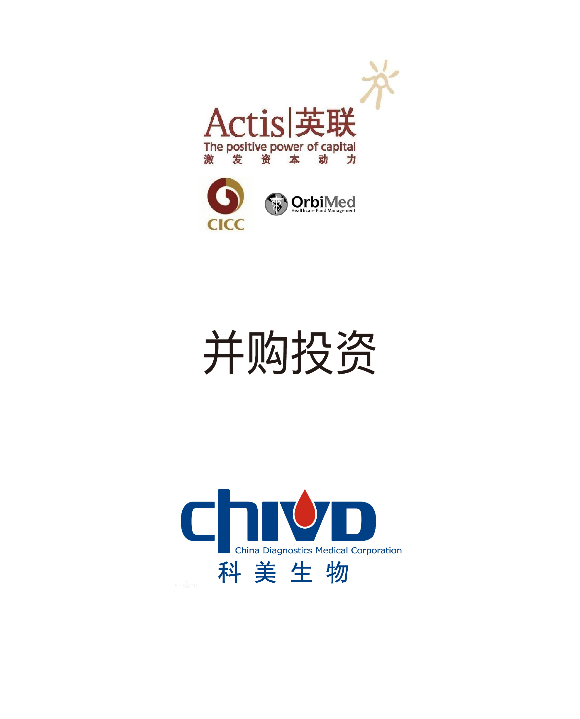 历史生意 - 纽约国际资源-官网