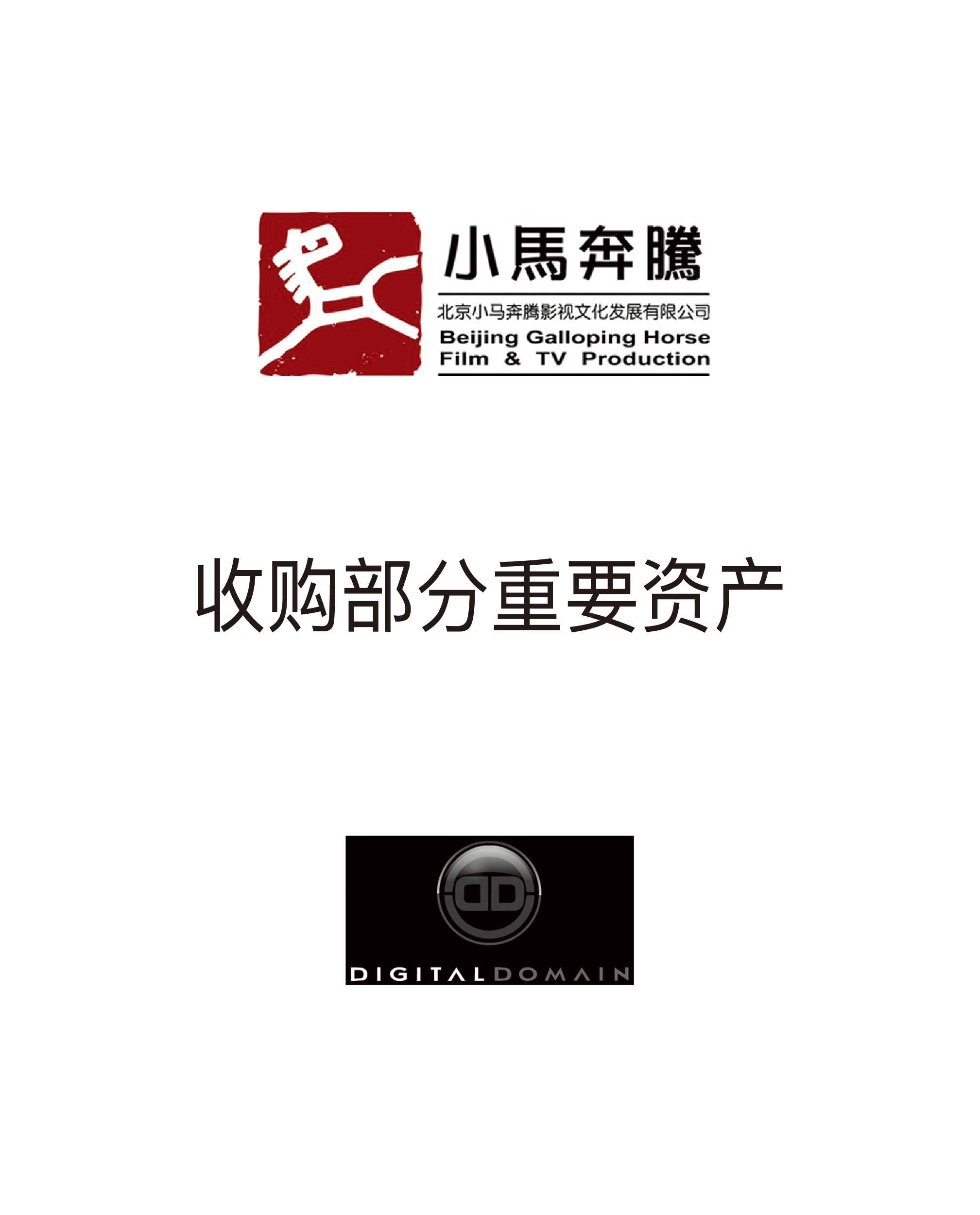 历史生意 - 纽约国际资源-官网