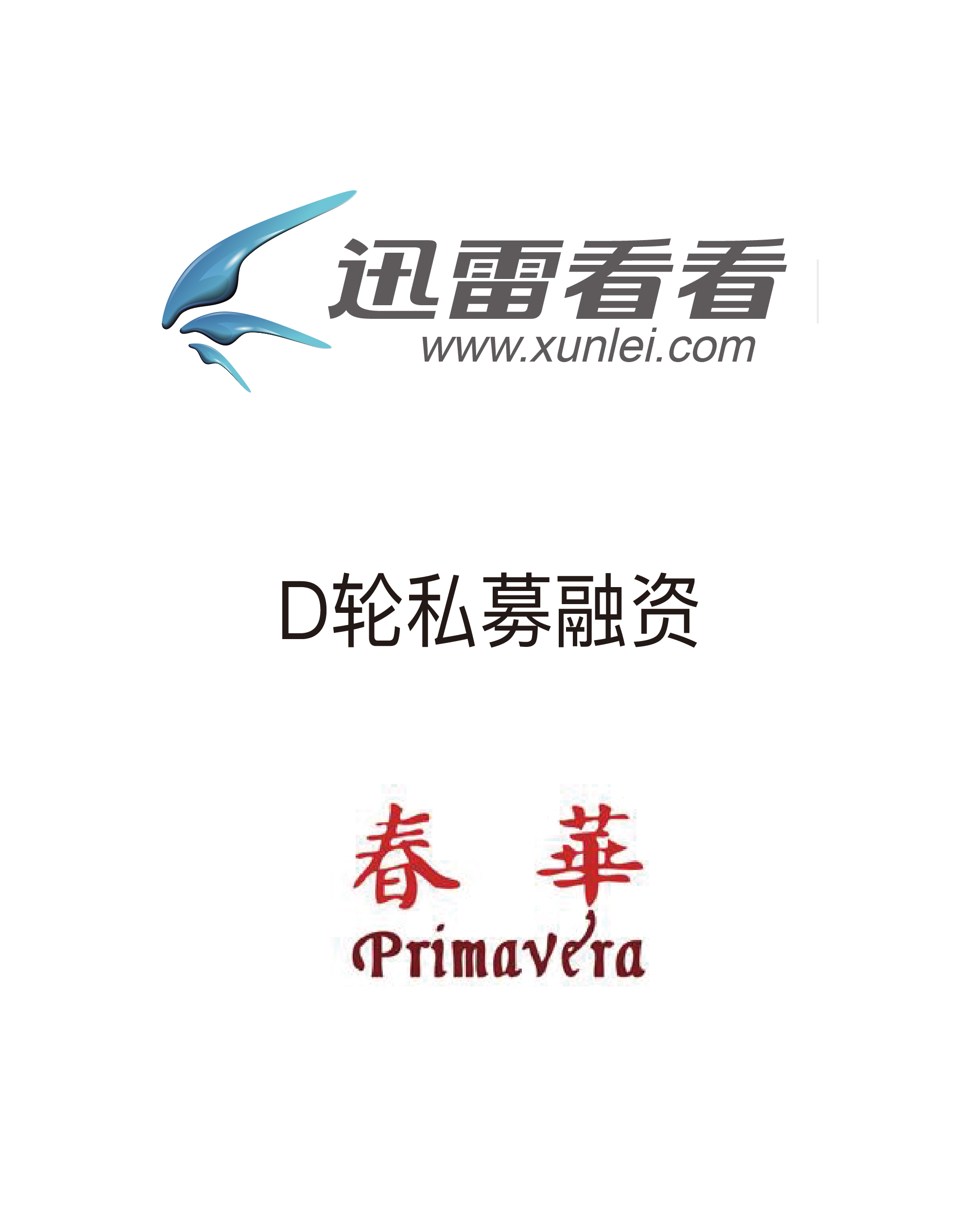 历史生意 - 纽约国际资源-官网