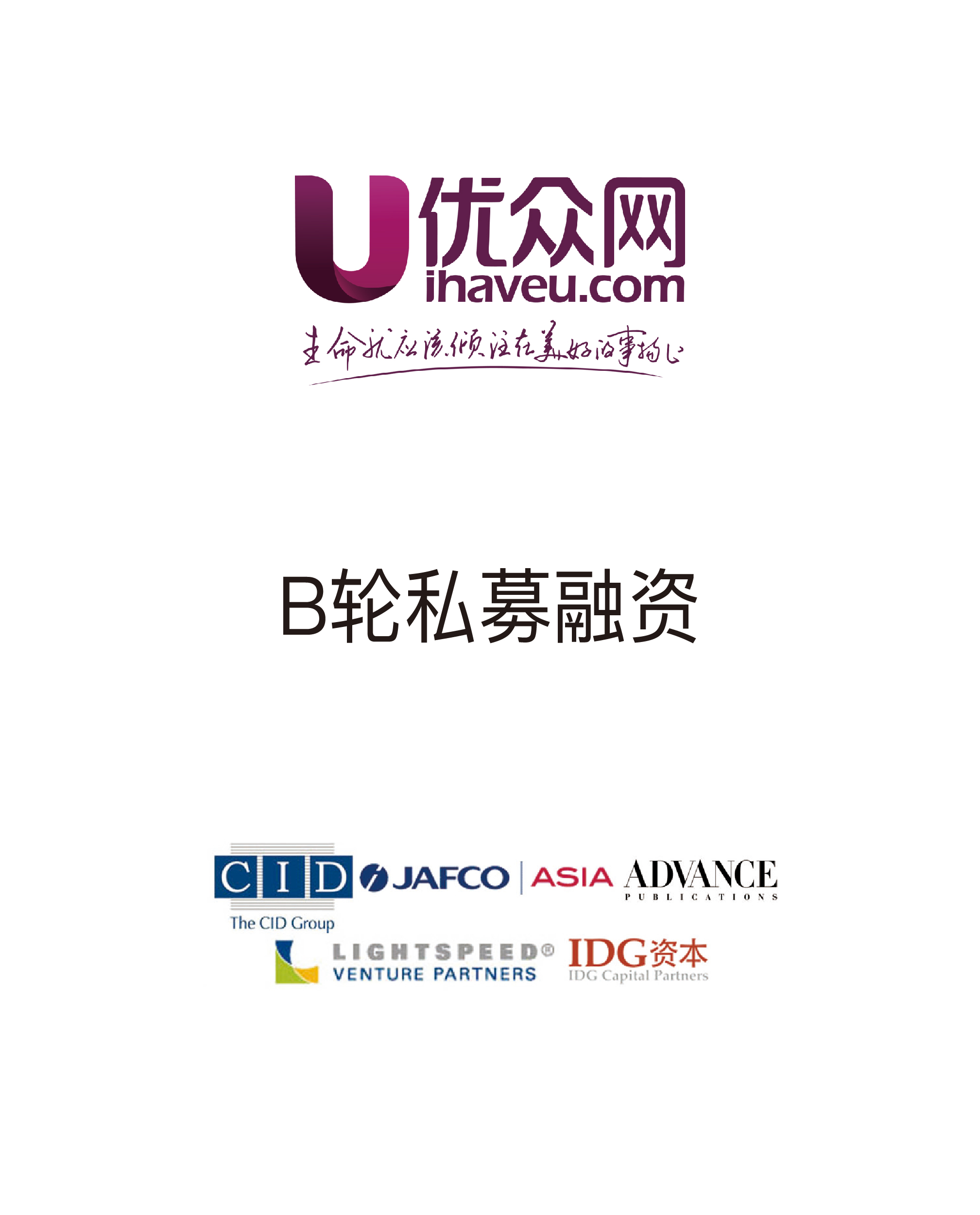 历史生意 - 纽约国际资源-官网