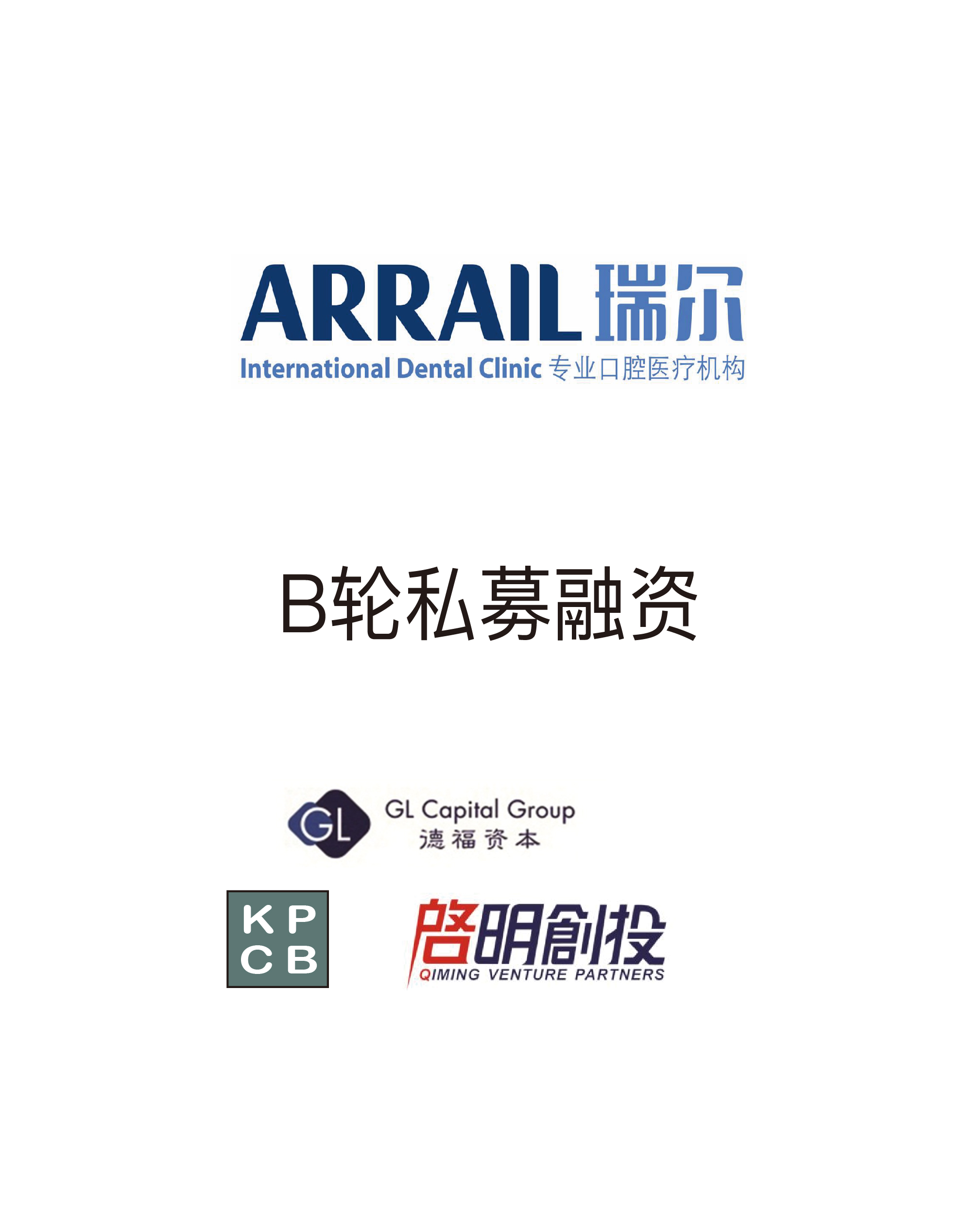 历史生意 - 纽约国际资源-官网