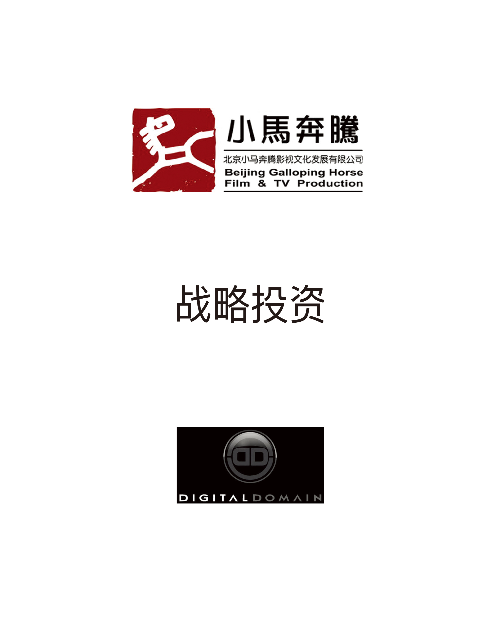 历史生意 - 纽约国际资源-官网