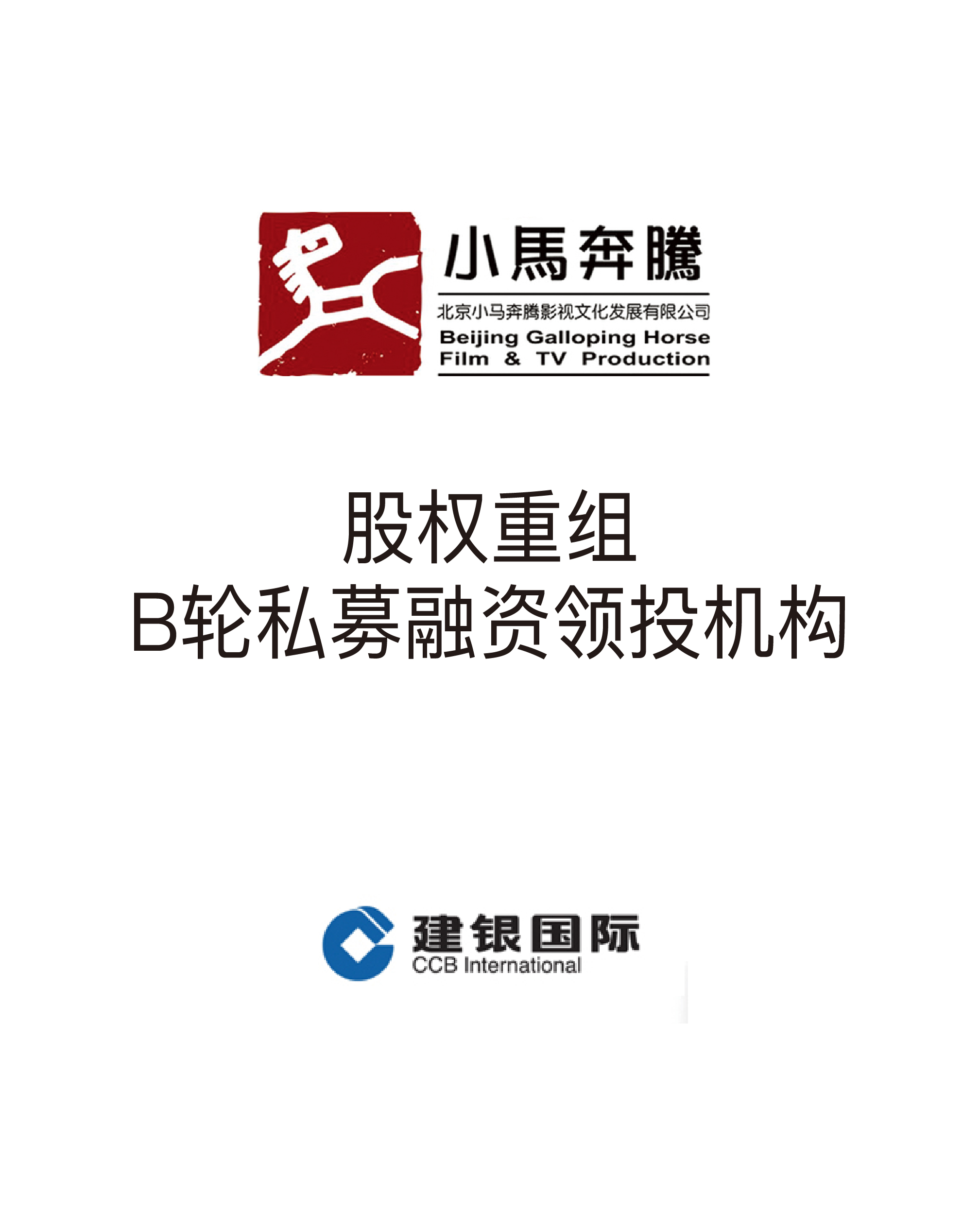 历史生意 - 纽约国际资源-官网