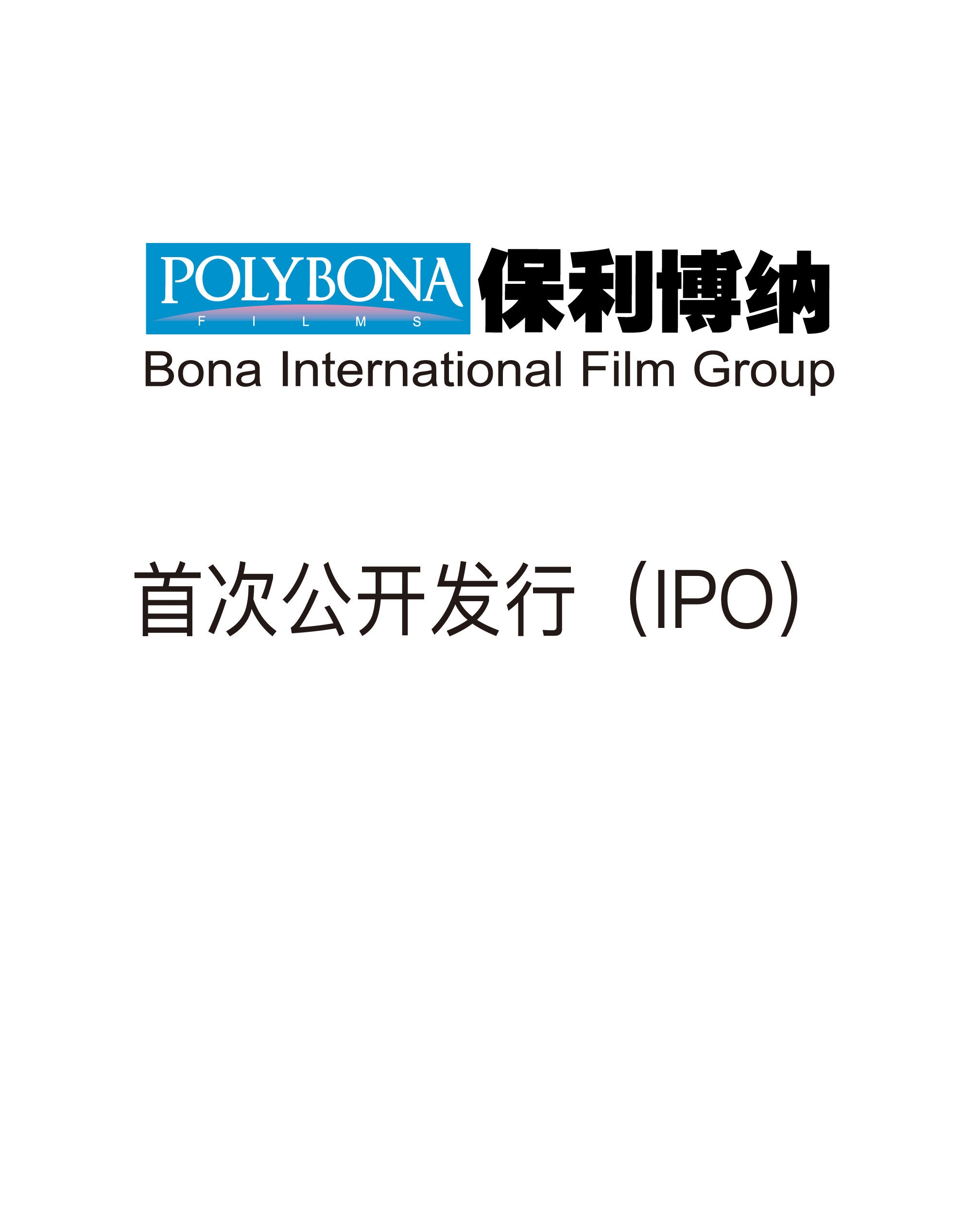 历史生意 - 纽约国际资源-官网
