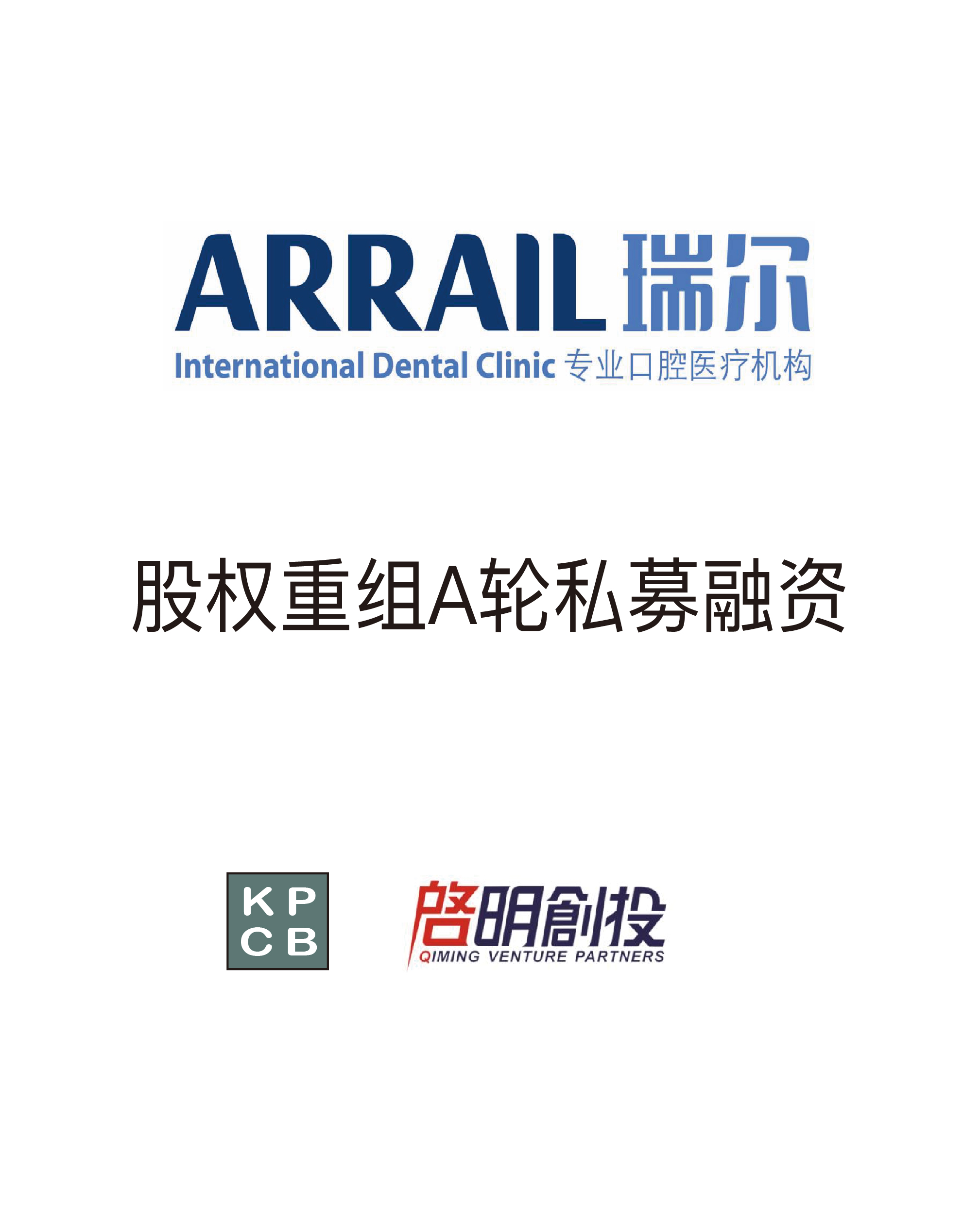 历史生意 - 纽约国际资源-官网