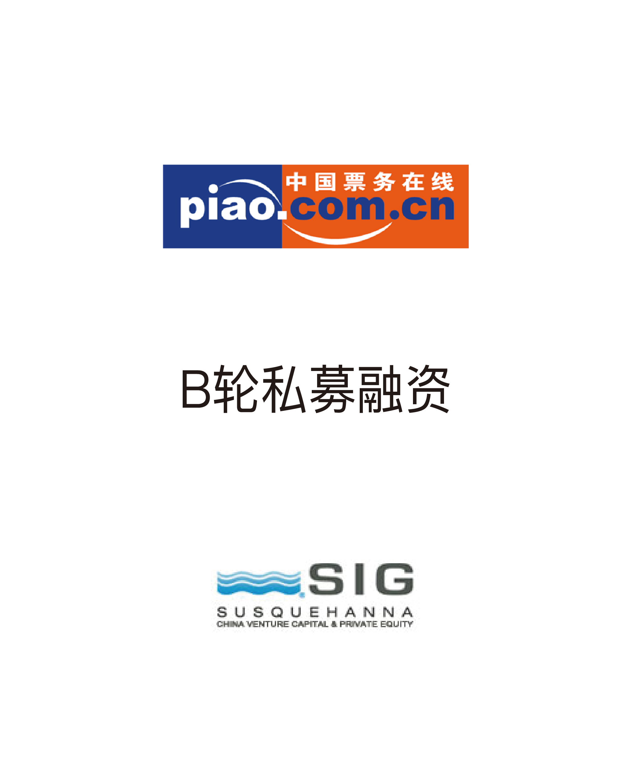 历史生意 - 纽约国际资源-官网