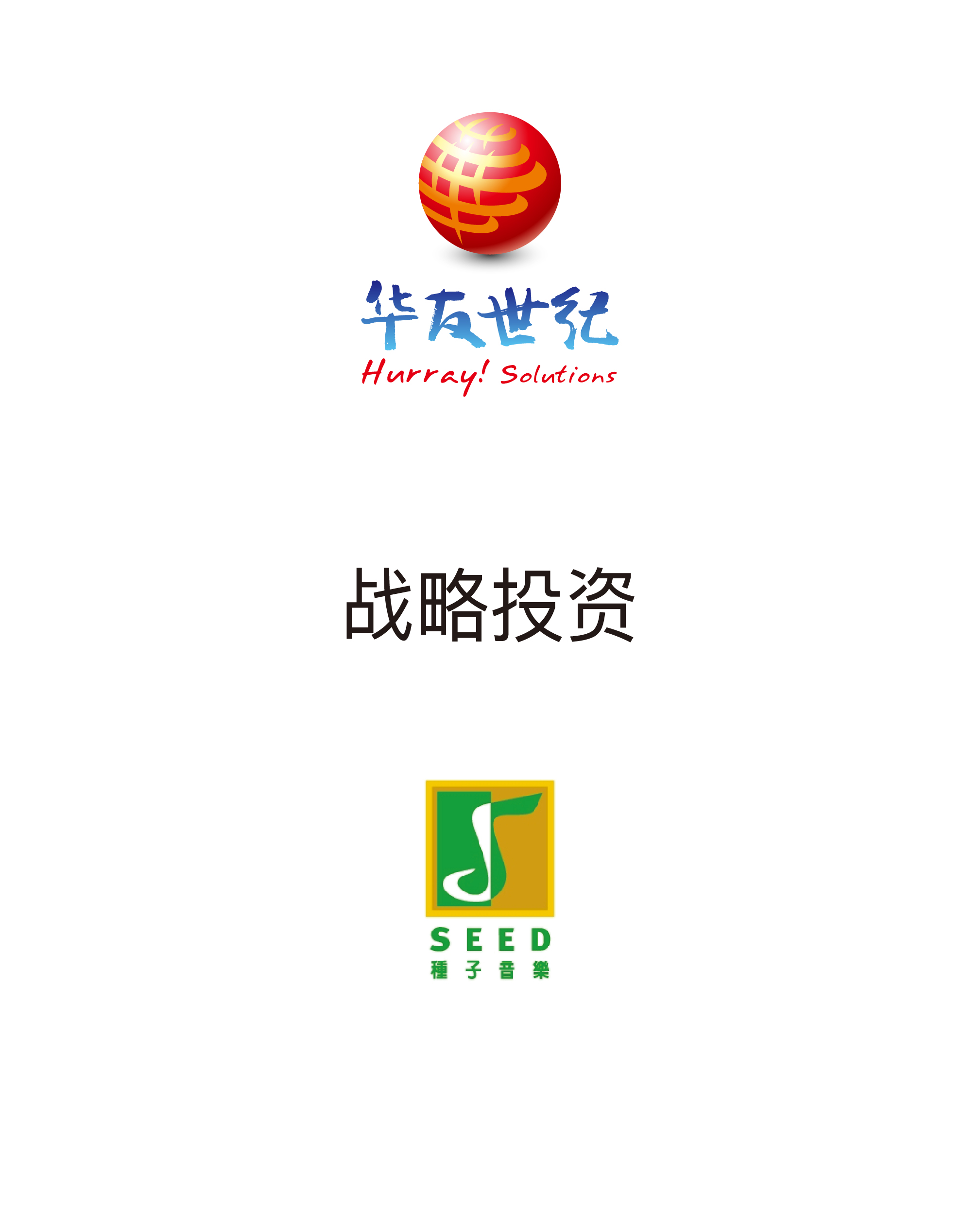 历史生意 - 纽约国际资源-官网
