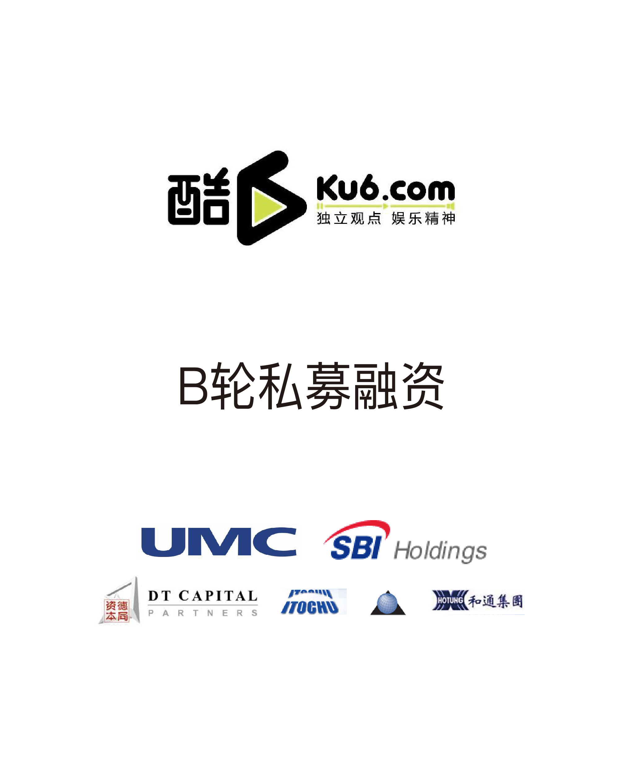 历史生意 - 纽约国际资源-官网