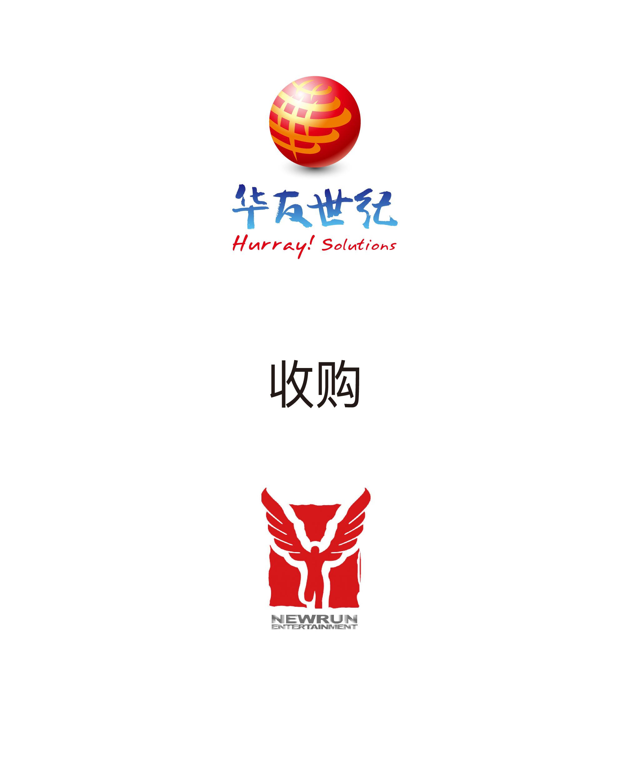 历史生意 - 纽约国际资源-官网