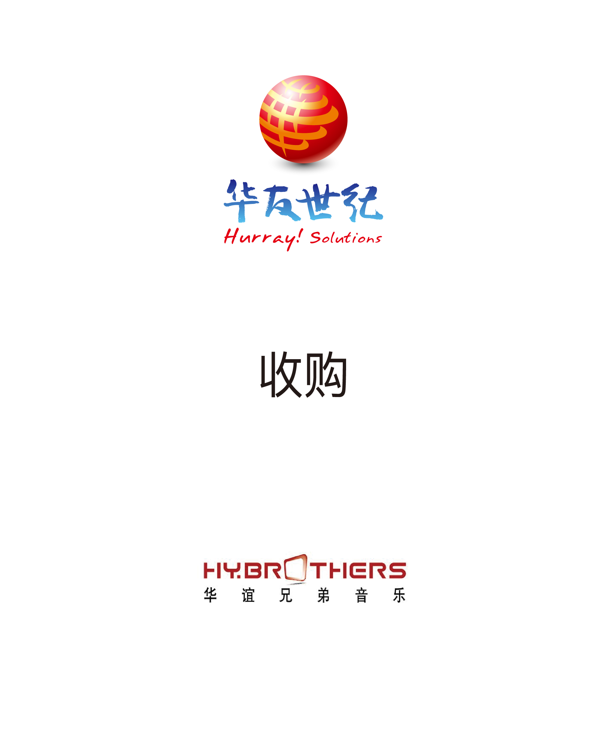 历史生意 - 纽约国际资源-官网