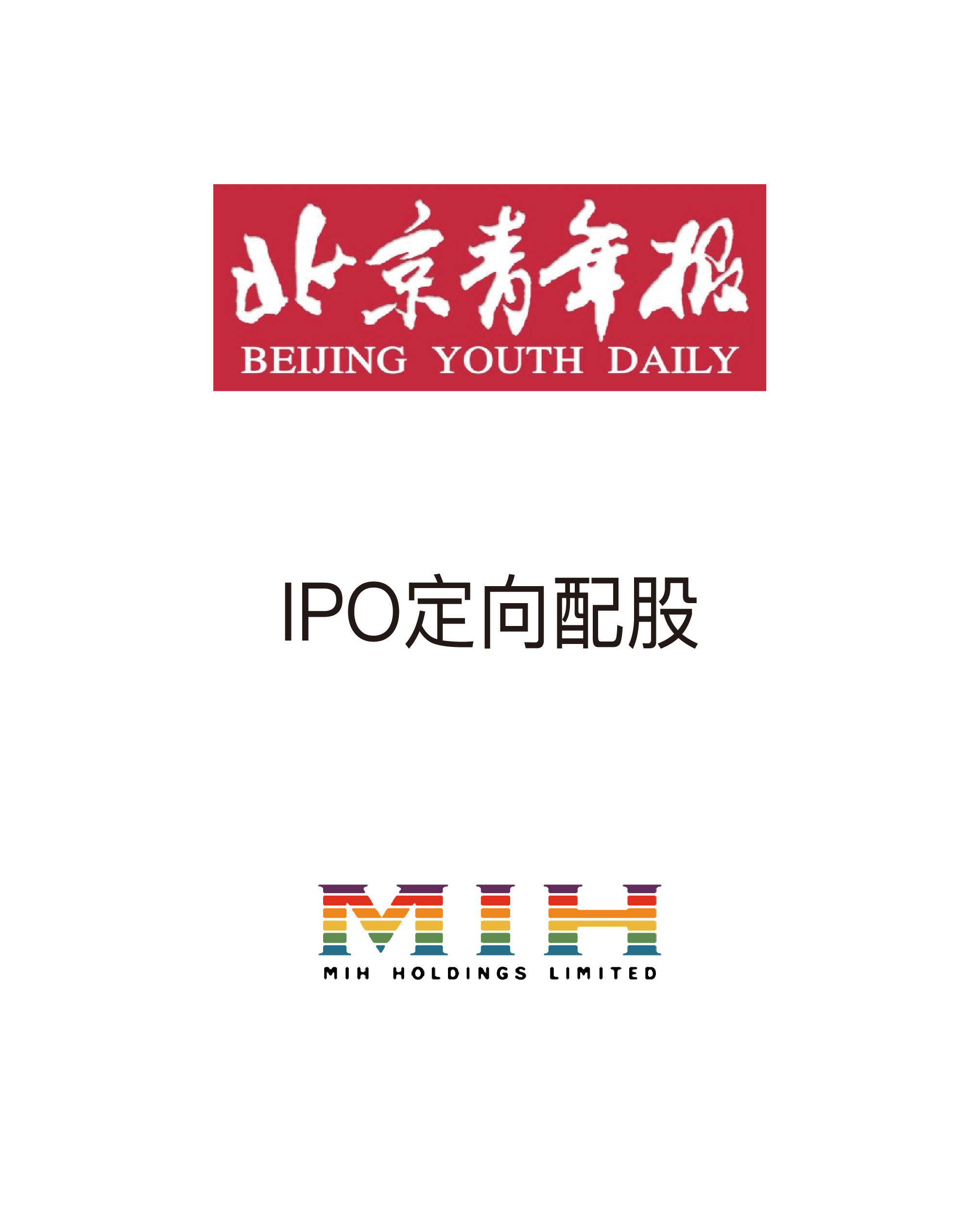 历史生意 - 纽约国际资源-官网