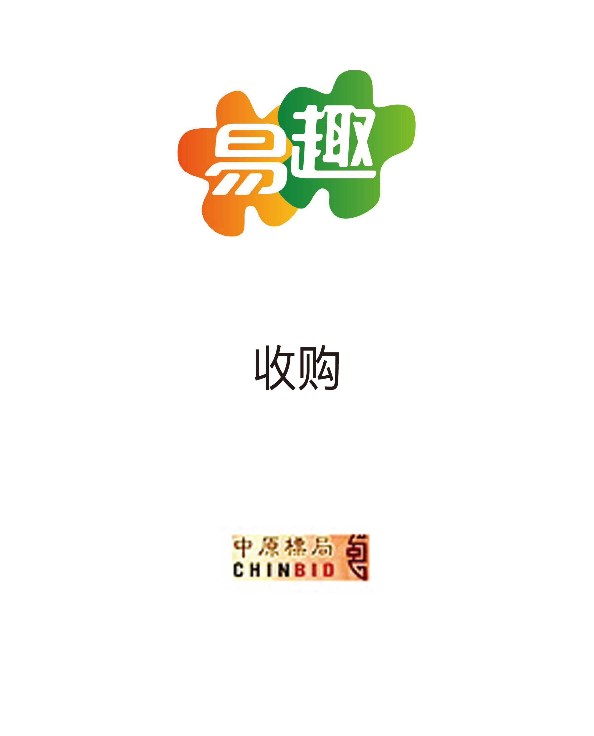 历史生意 - 纽约国际资源-官网