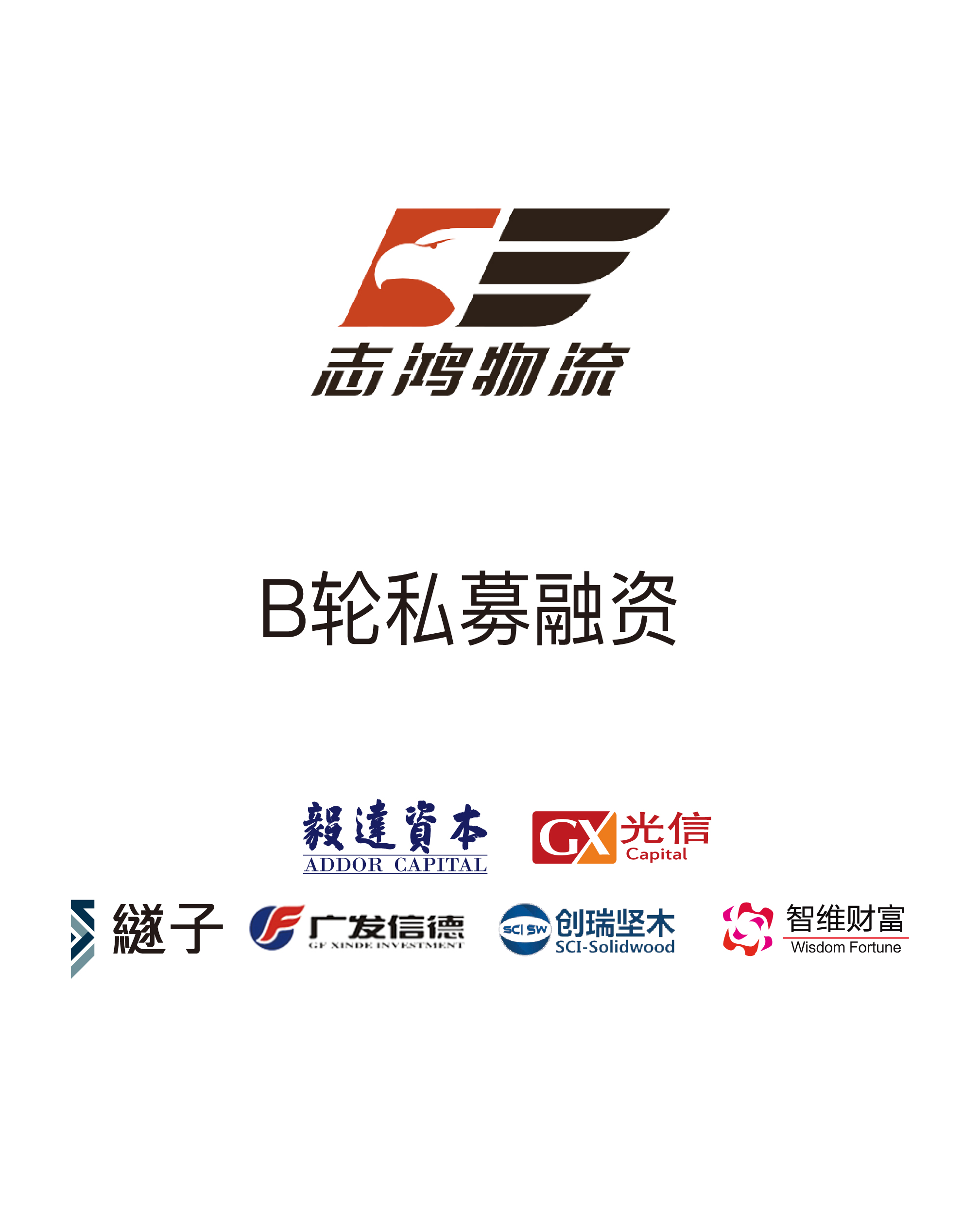 历史生意 - 纽约国际资源-官网