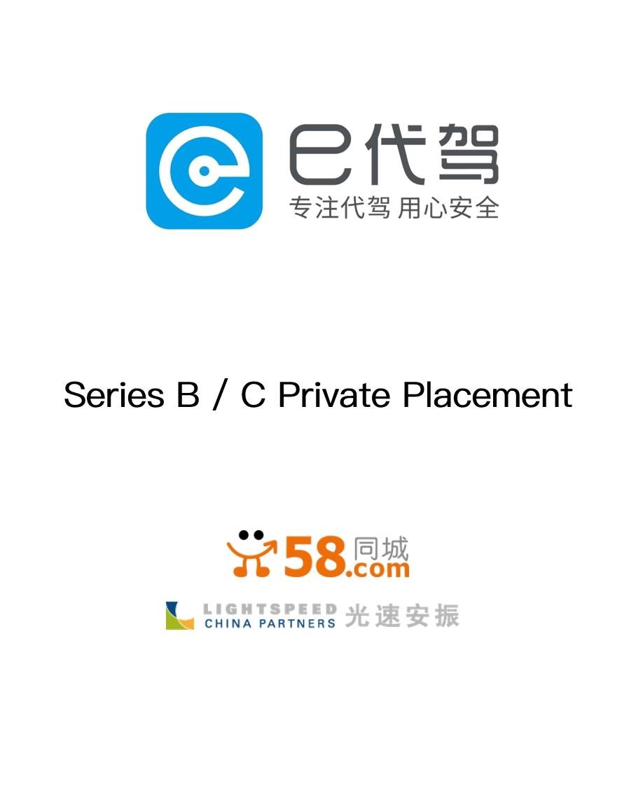 TRANSACTIONS - CEC CAPITAL