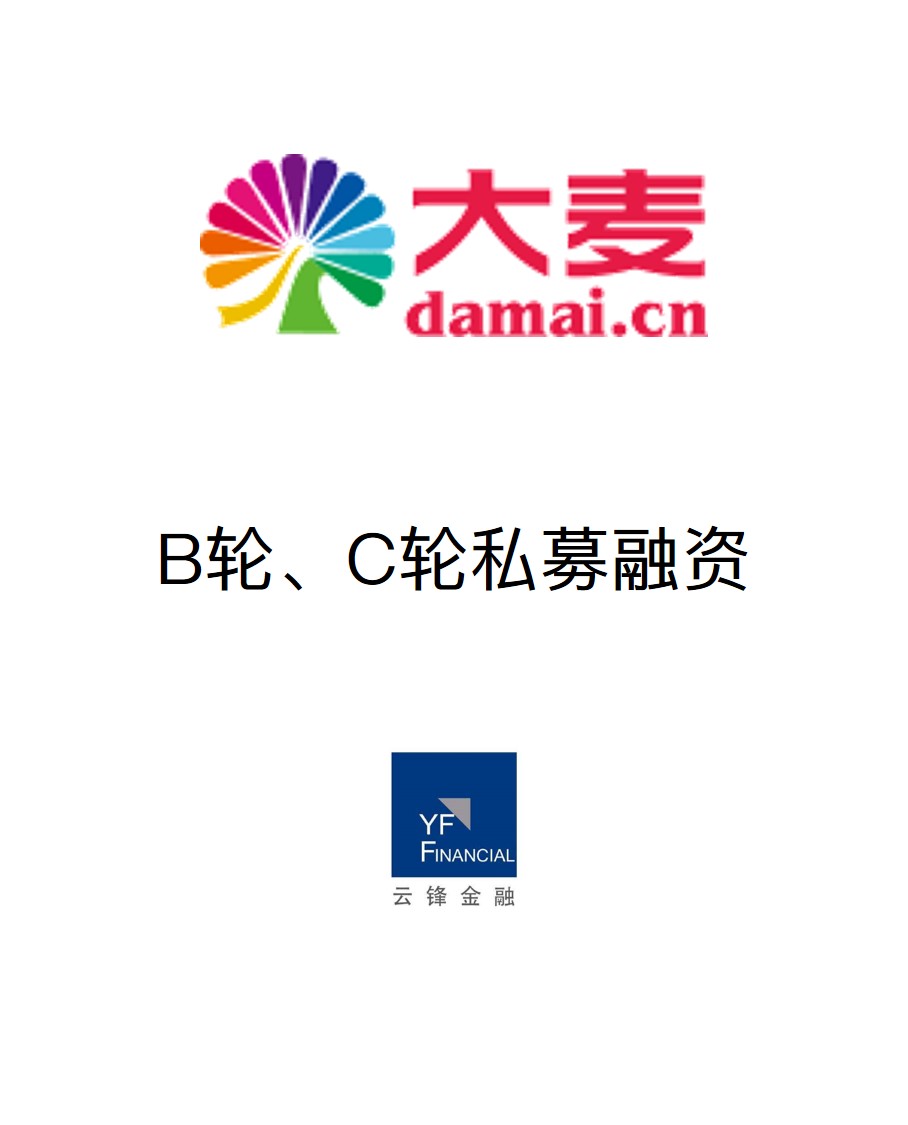 历史生意 - 纽约国际资源-官网