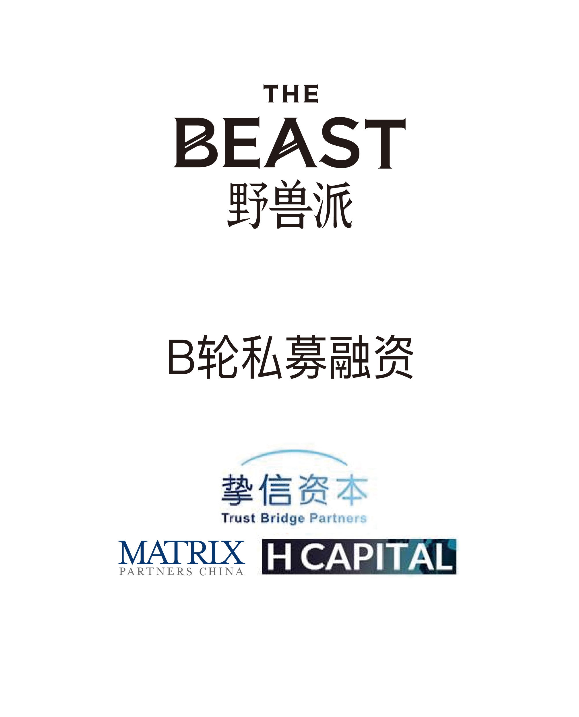 TRANSACTIONS - CEC CAPITAL