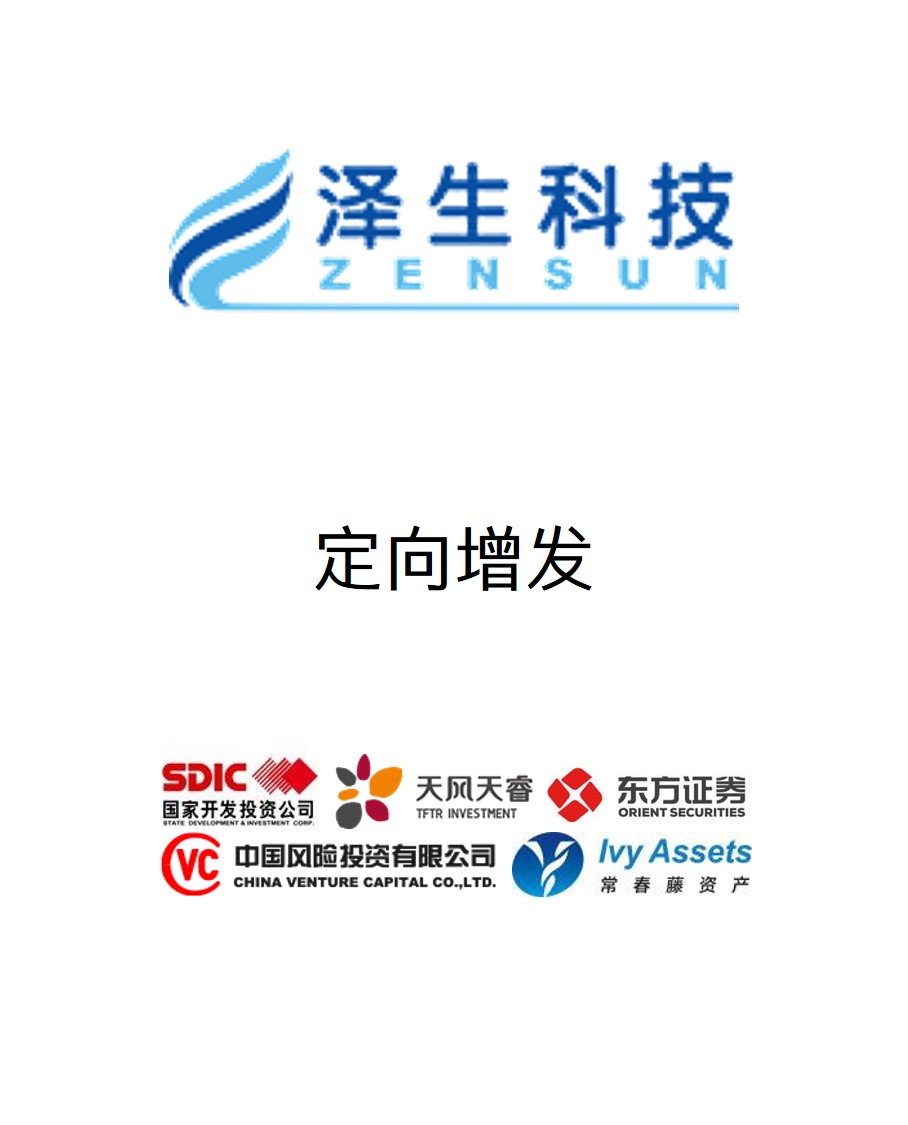 历史生意 - 纽约国际资源-官网