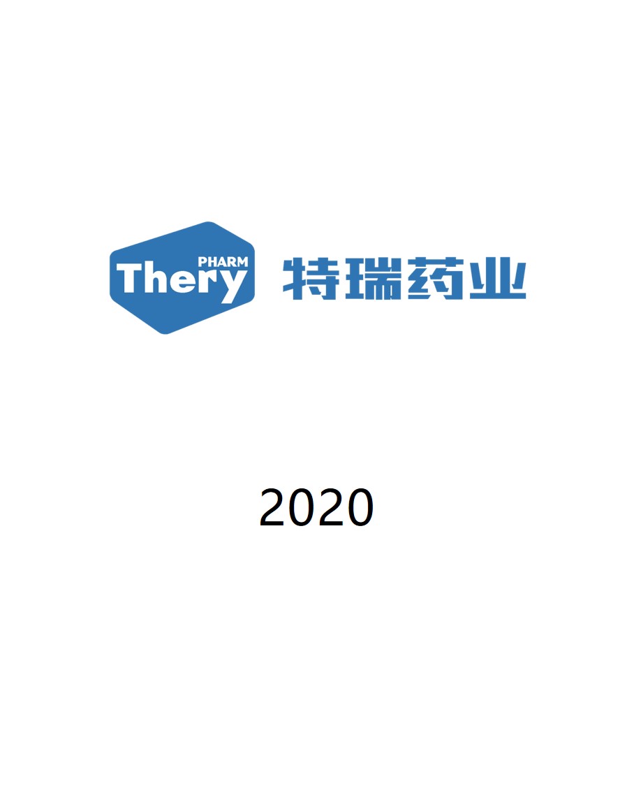历史生意 - 纽约国际资源-官网