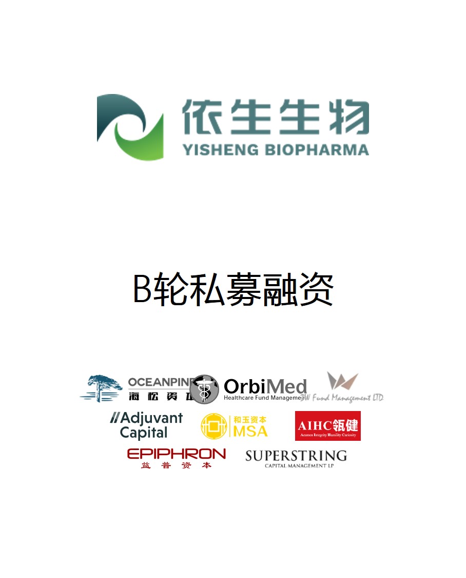 历史生意 - 纽约国际资源-官网