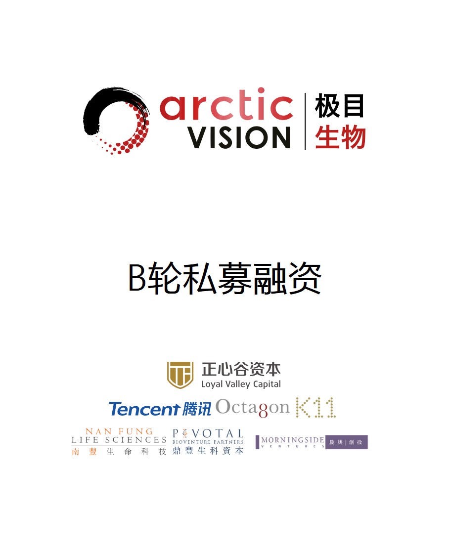 历史生意 - 纽约国际资源-官网