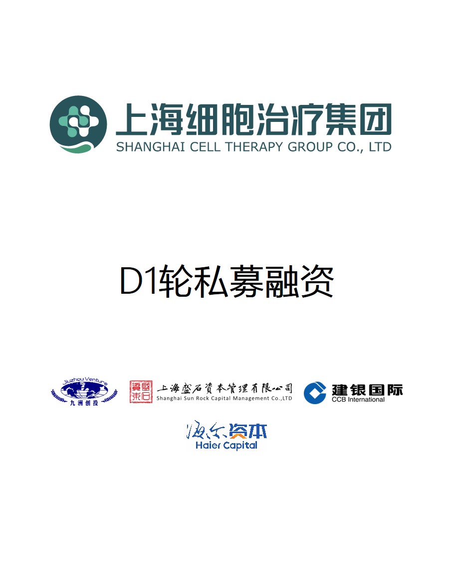 历史生意 - 纽约国际资源-官网