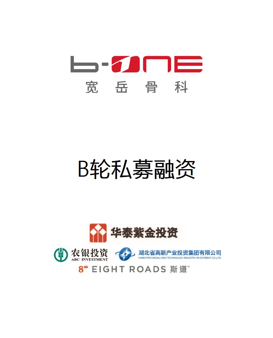 历史生意 - 纽约国际资源-官网