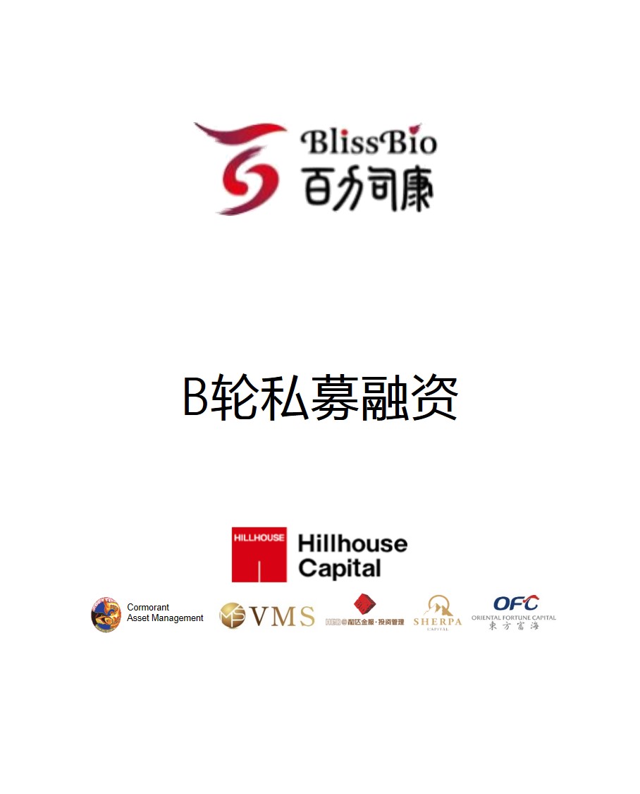 历史生意 - 纽约国际资源-官网