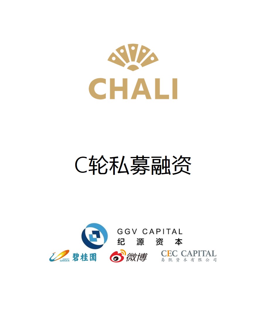 历史生意 - 纽约国际资源-官网