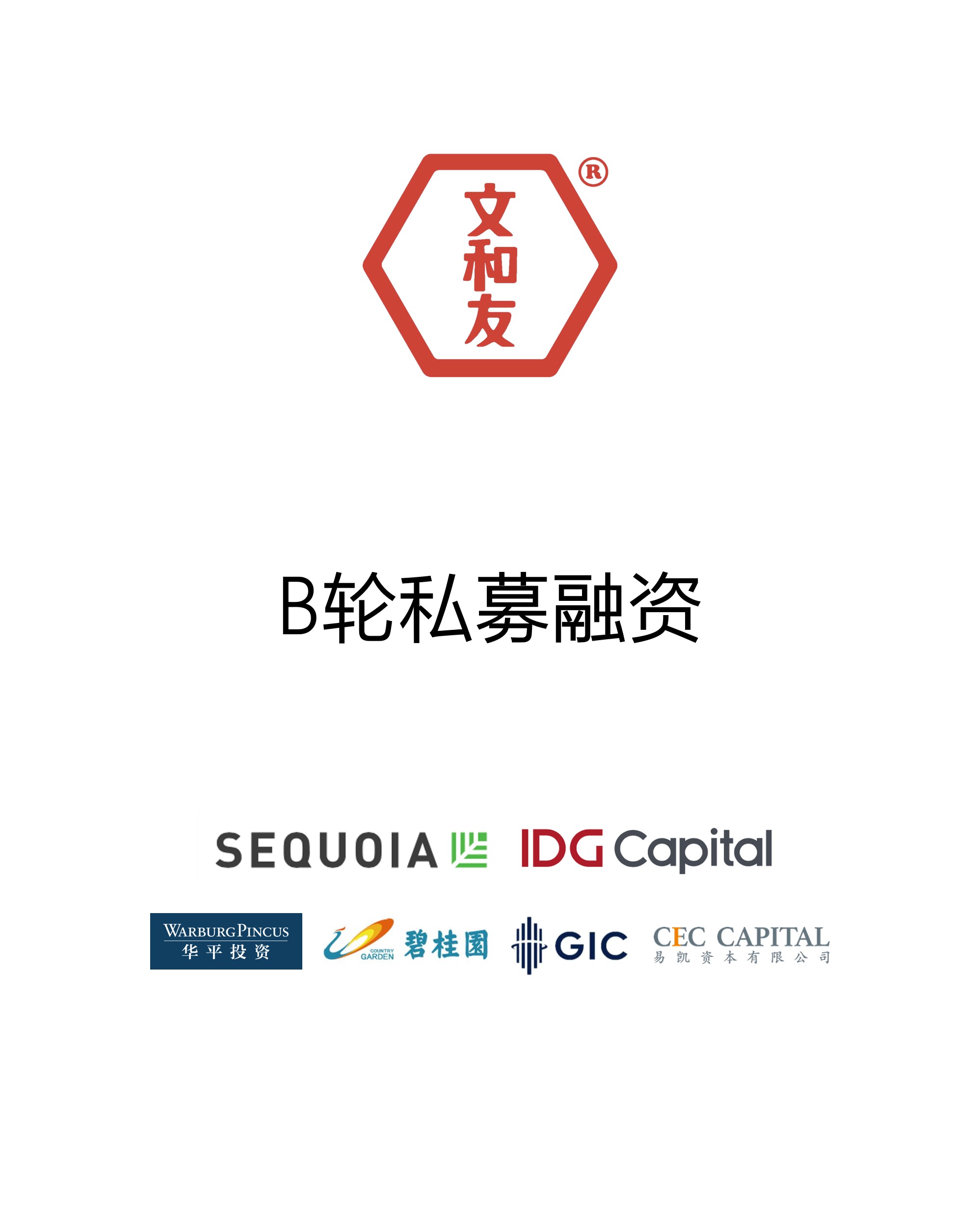历史生意 - 纽约国际资源-官网