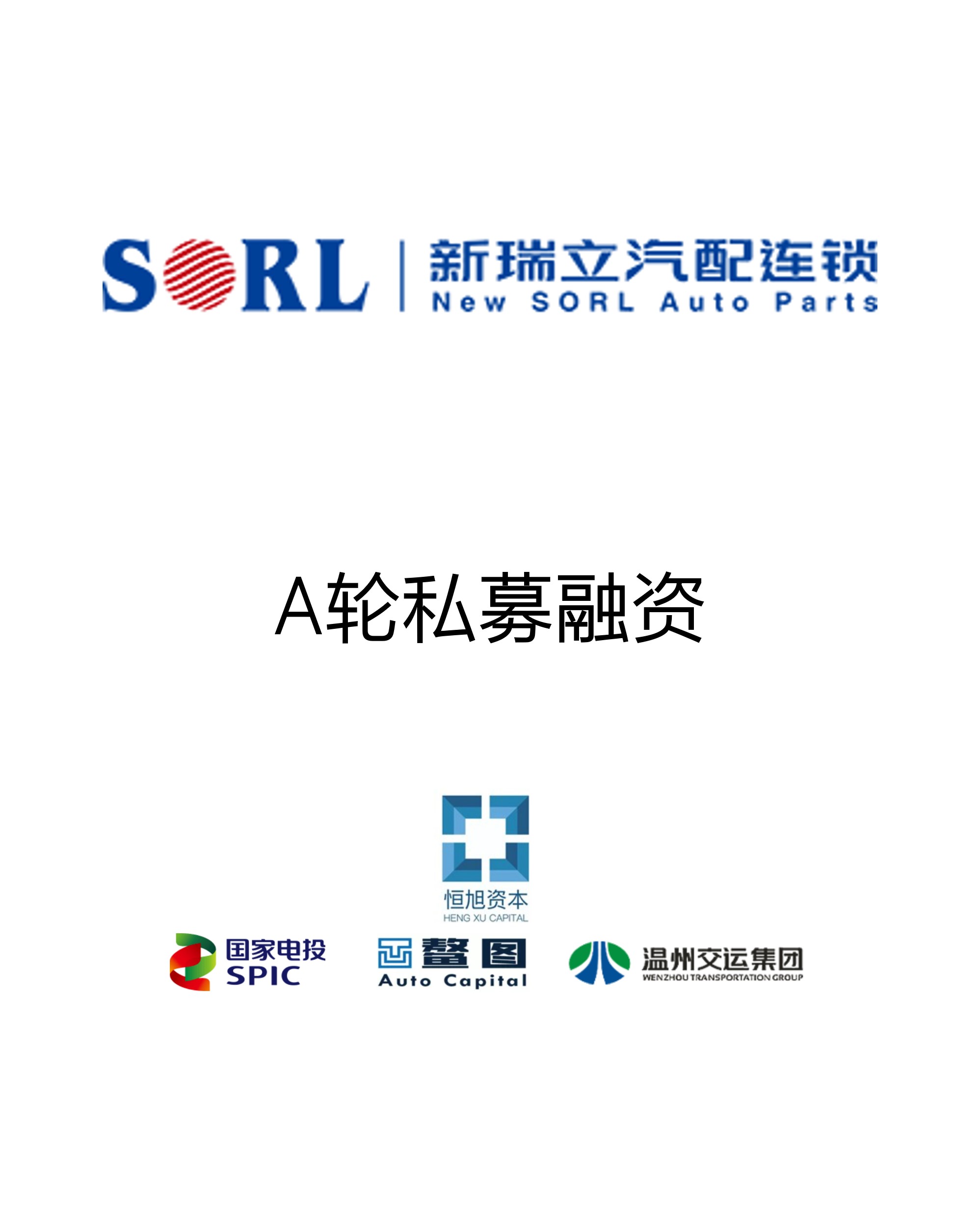 历史生意 - 纽约国际资源-官网