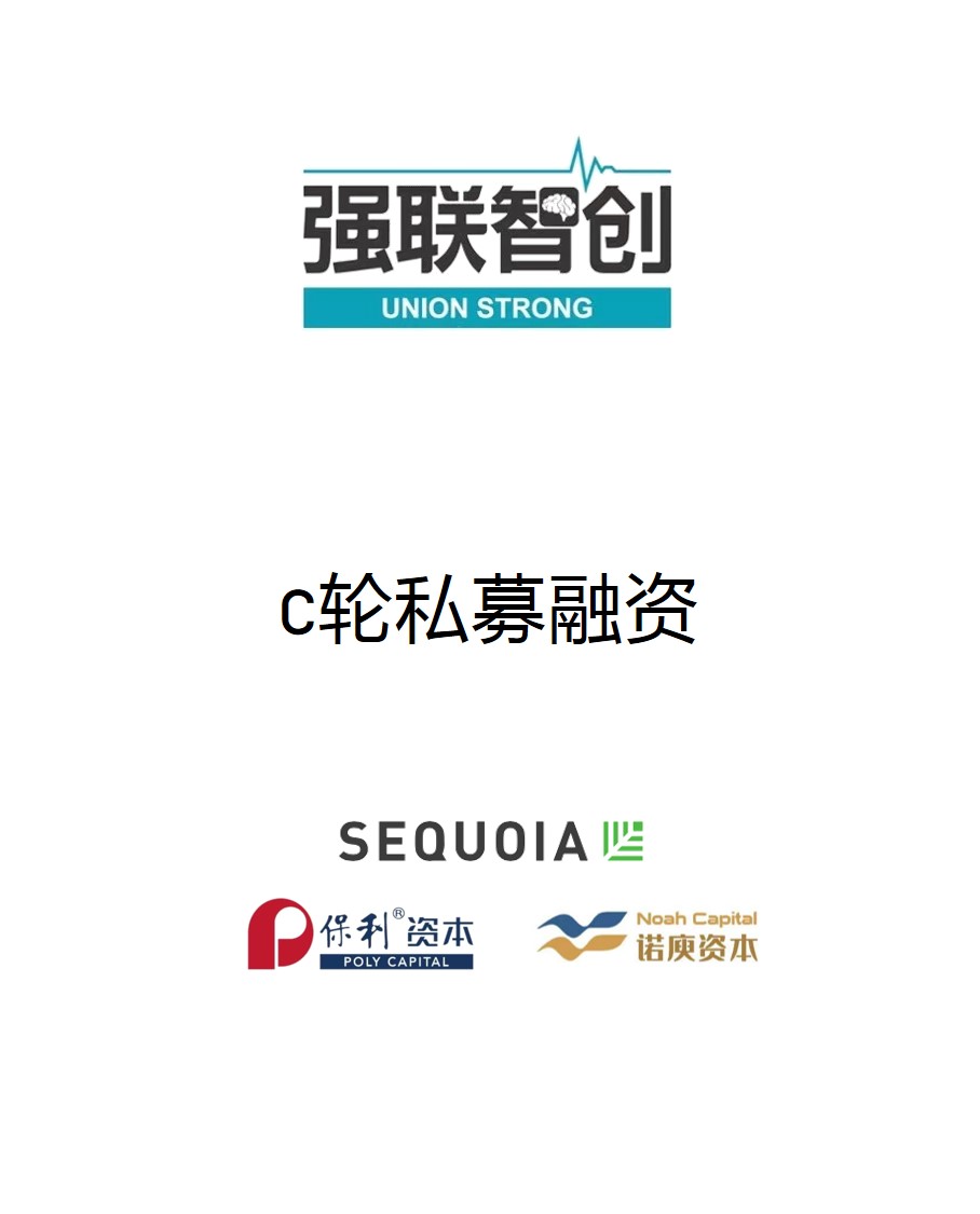 历史生意 - 纽约国际资源-官网