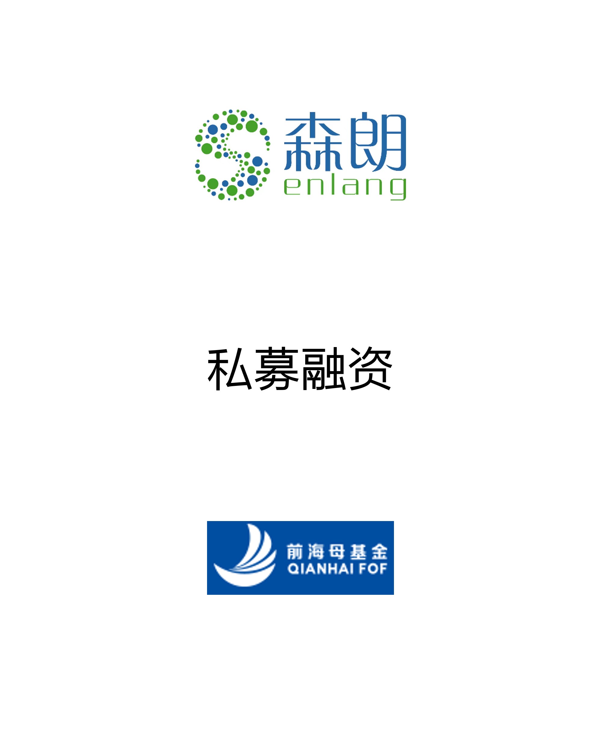 历史生意 - 纽约国际资源-官网