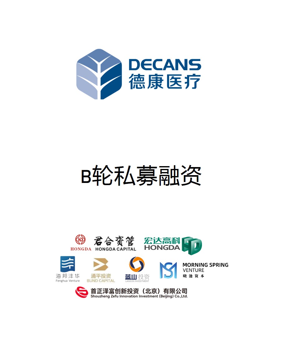 历史生意 - 纽约国际资源-官网