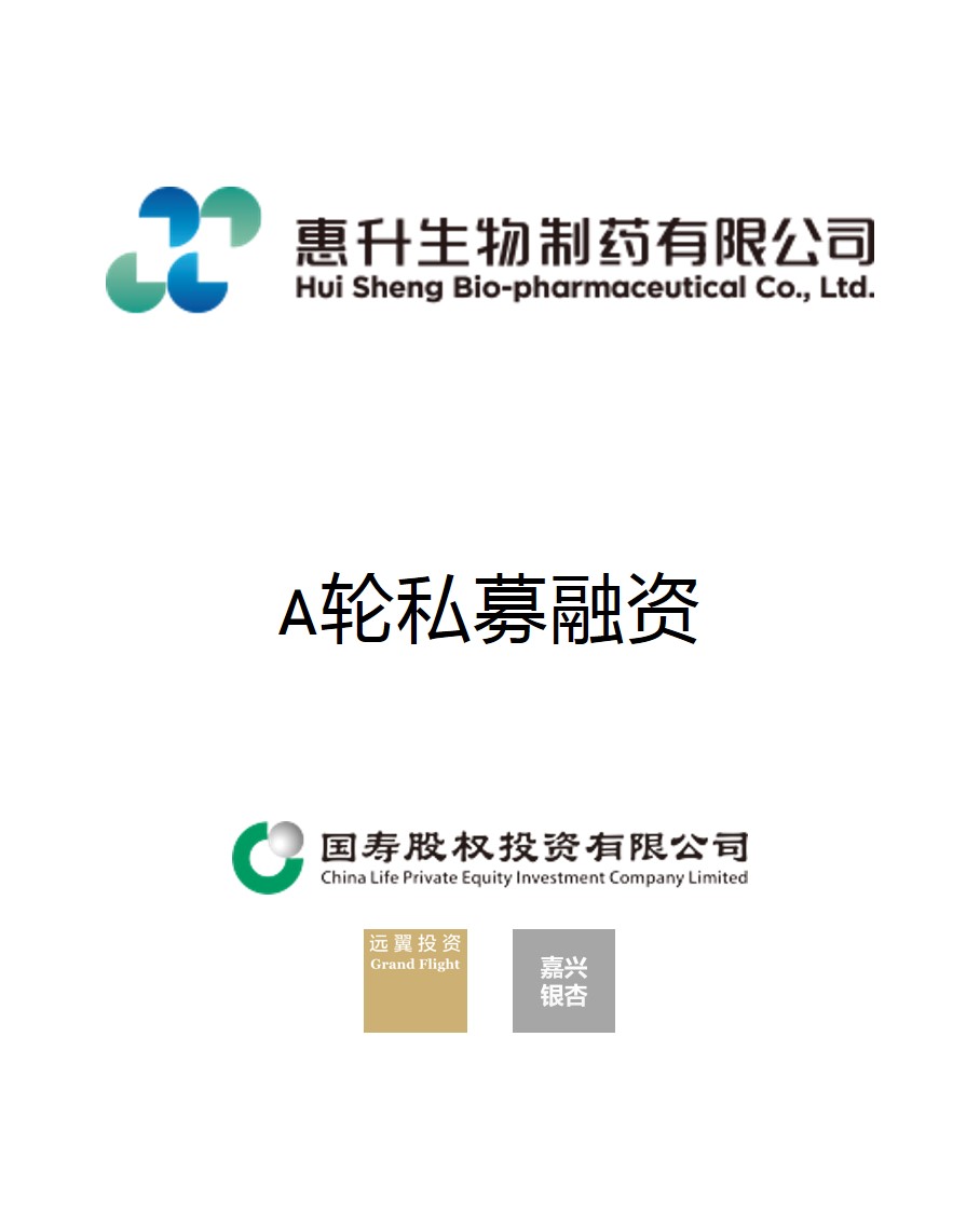 历史生意 - 纽约国际资源-官网