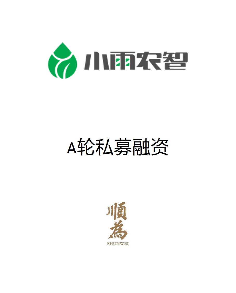 历史生意 - 纽约国际资源-官网