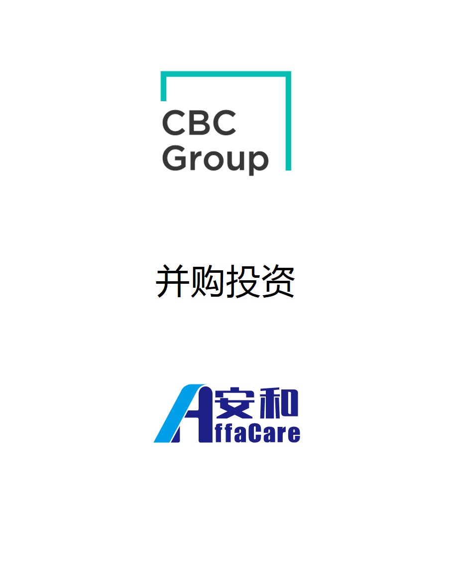 合并收购 - 纽约国际资源-官网